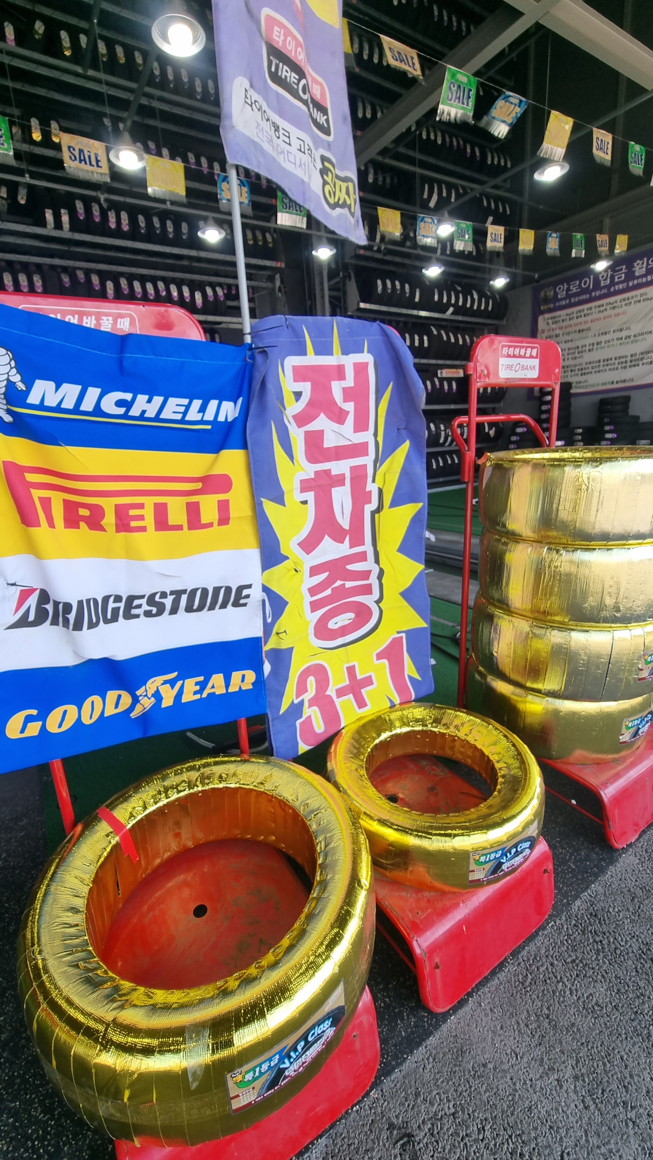 타이어뱅크 김해중앙점 대표 이미지