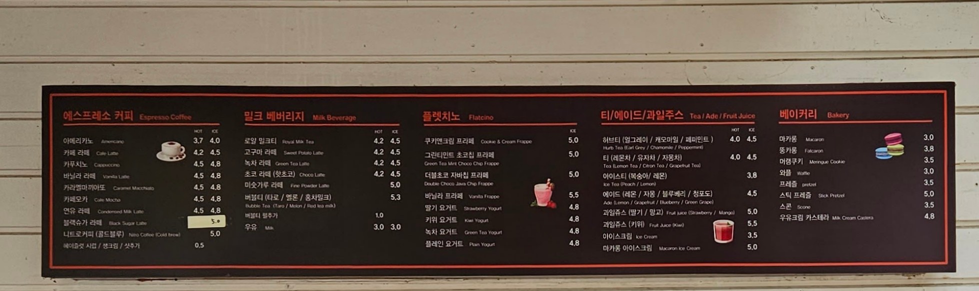 쉼표카페