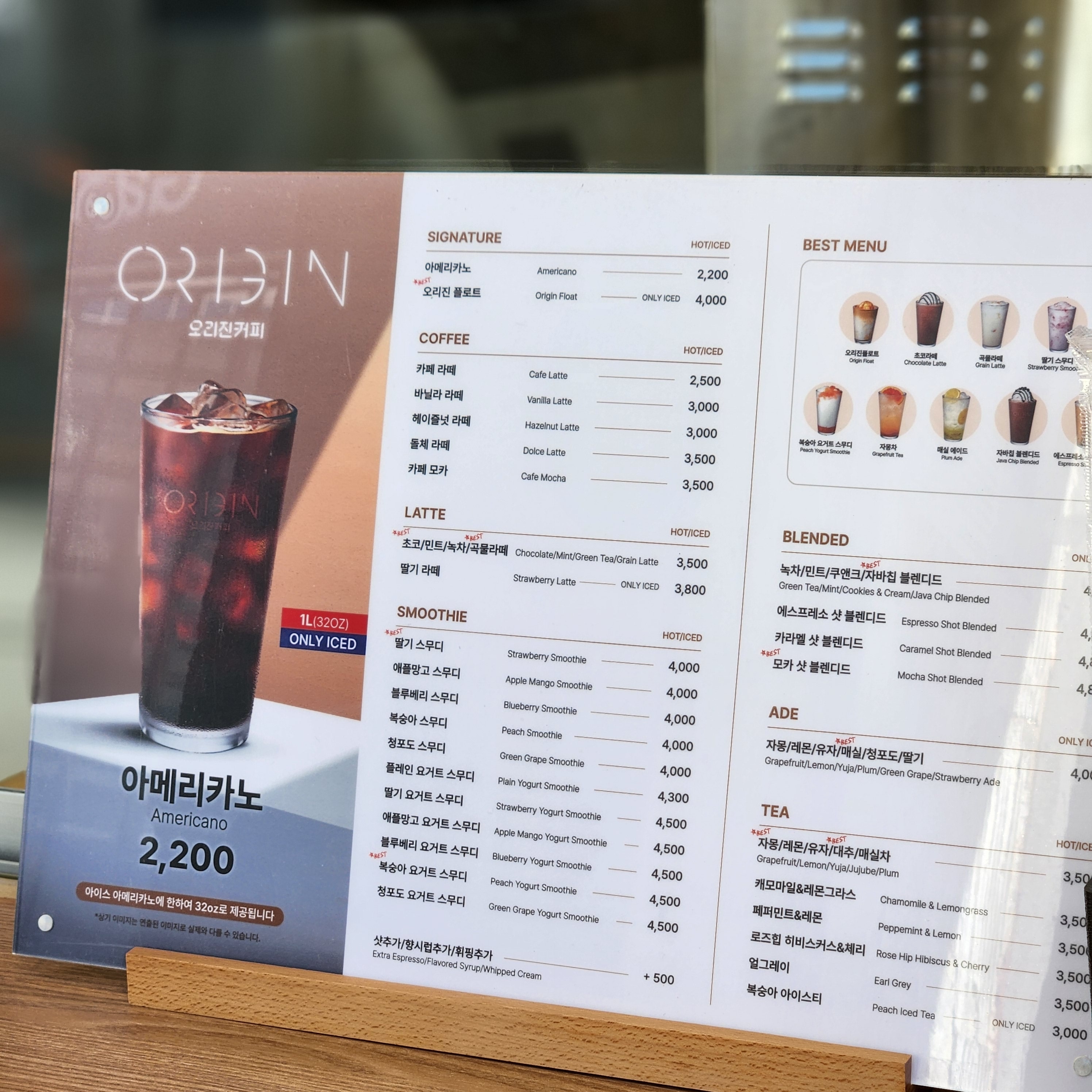 오리진커피 서면서전로점