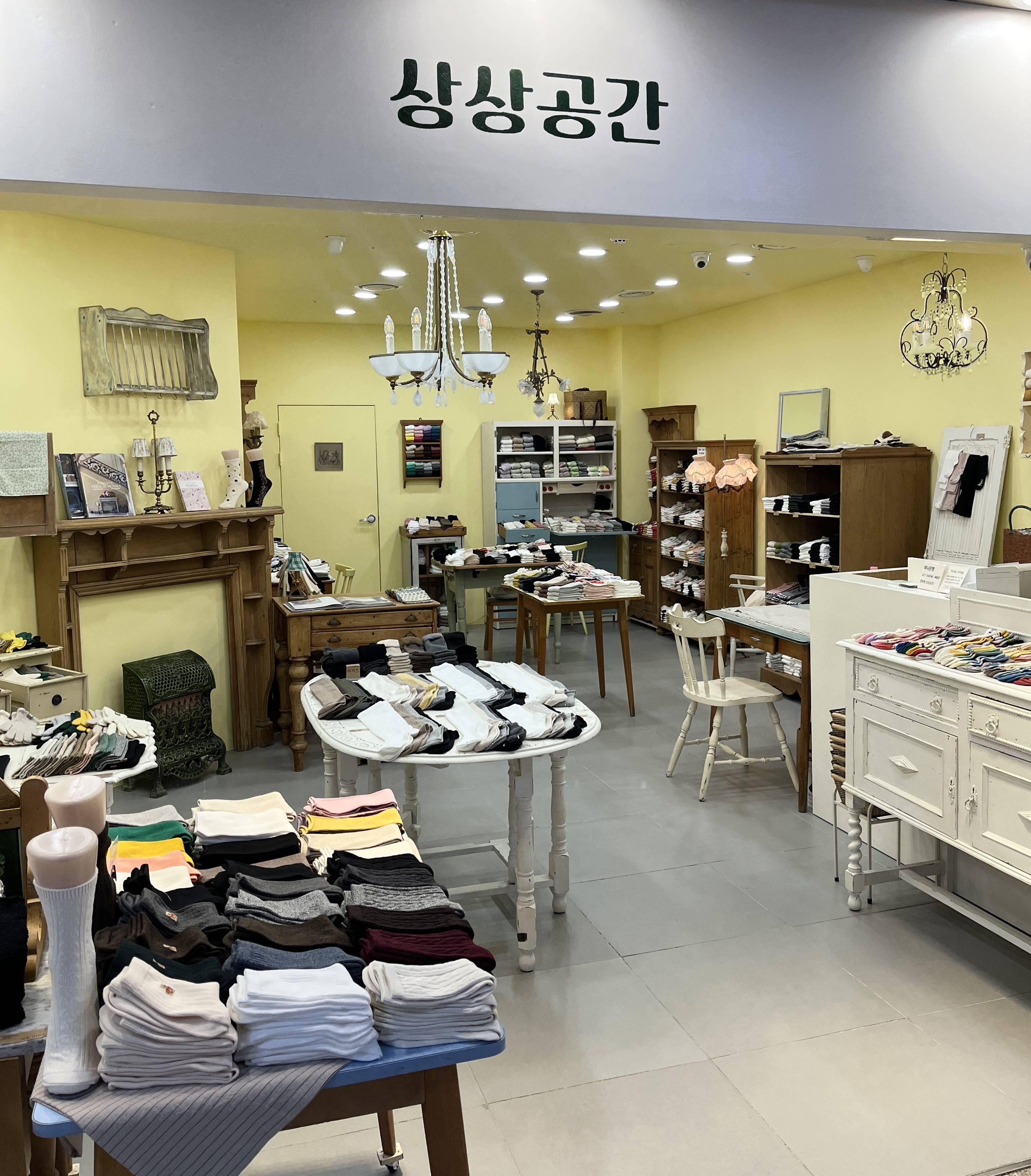 상상공간 대전중앙로지하상가점