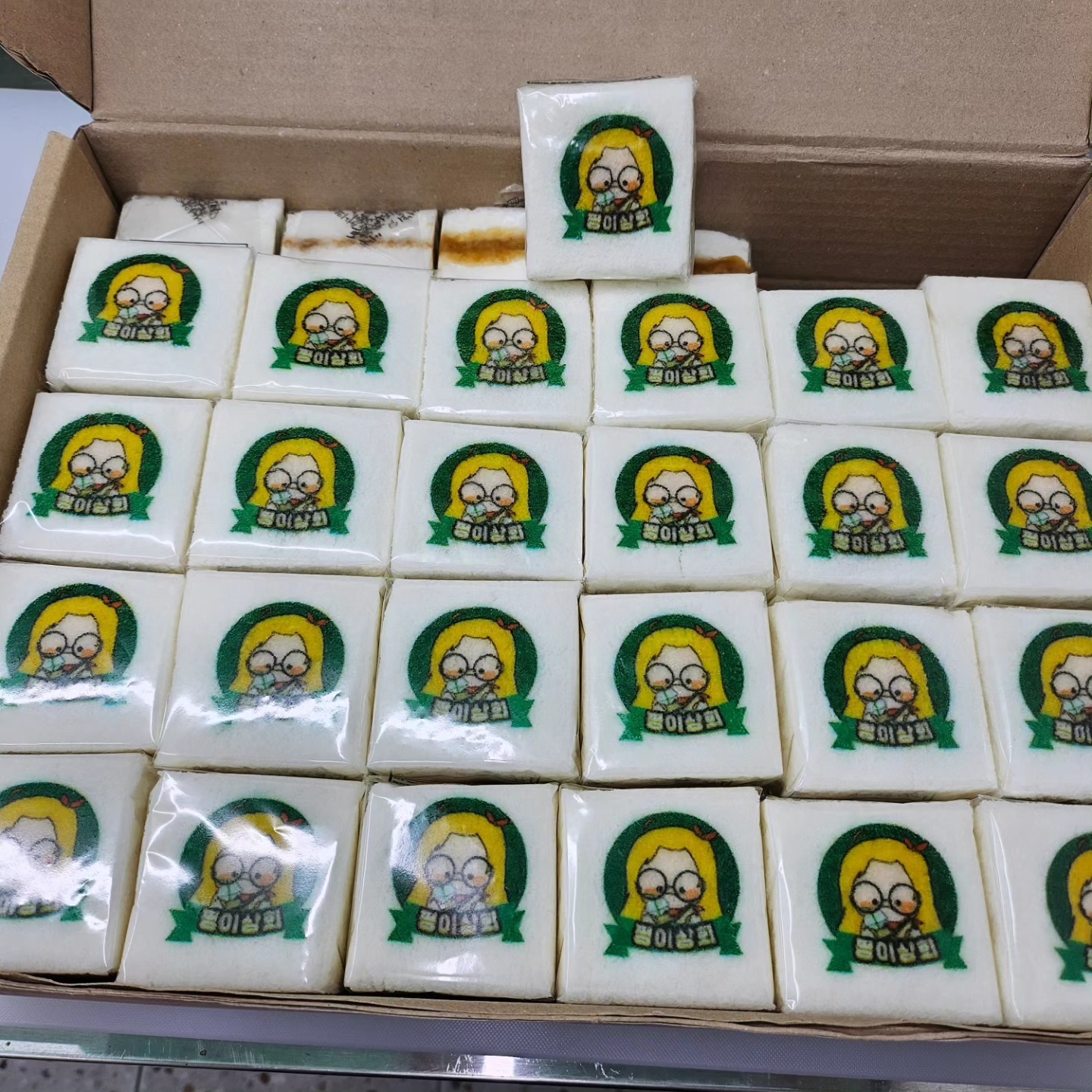 쩡이상회