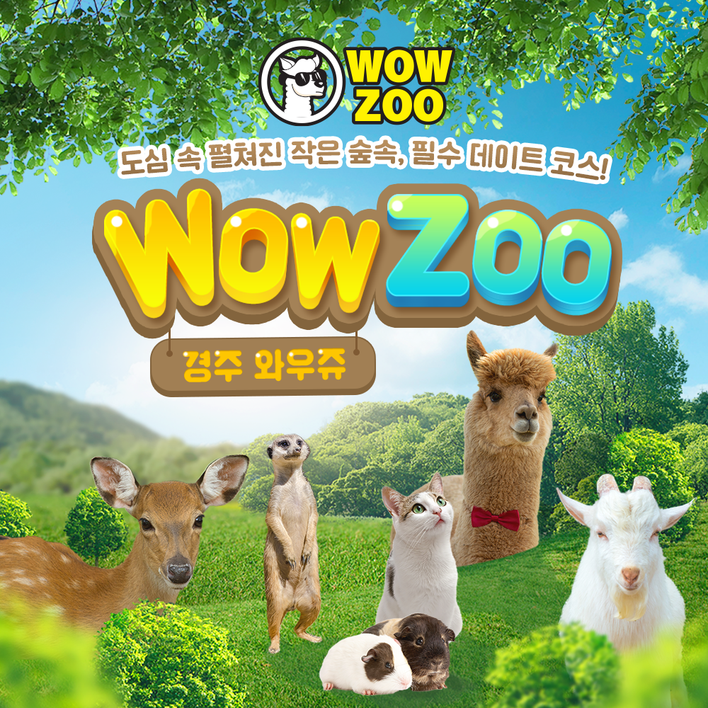 WOW ZOO