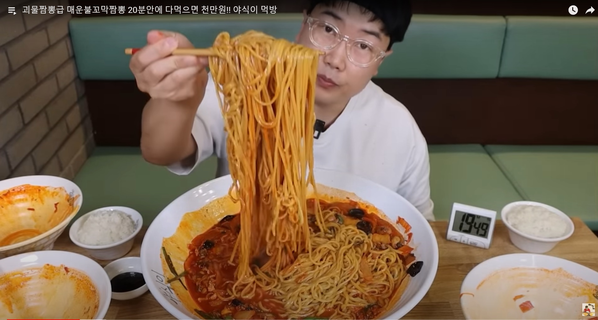 맛지비불꼬막짬뽕 두정점