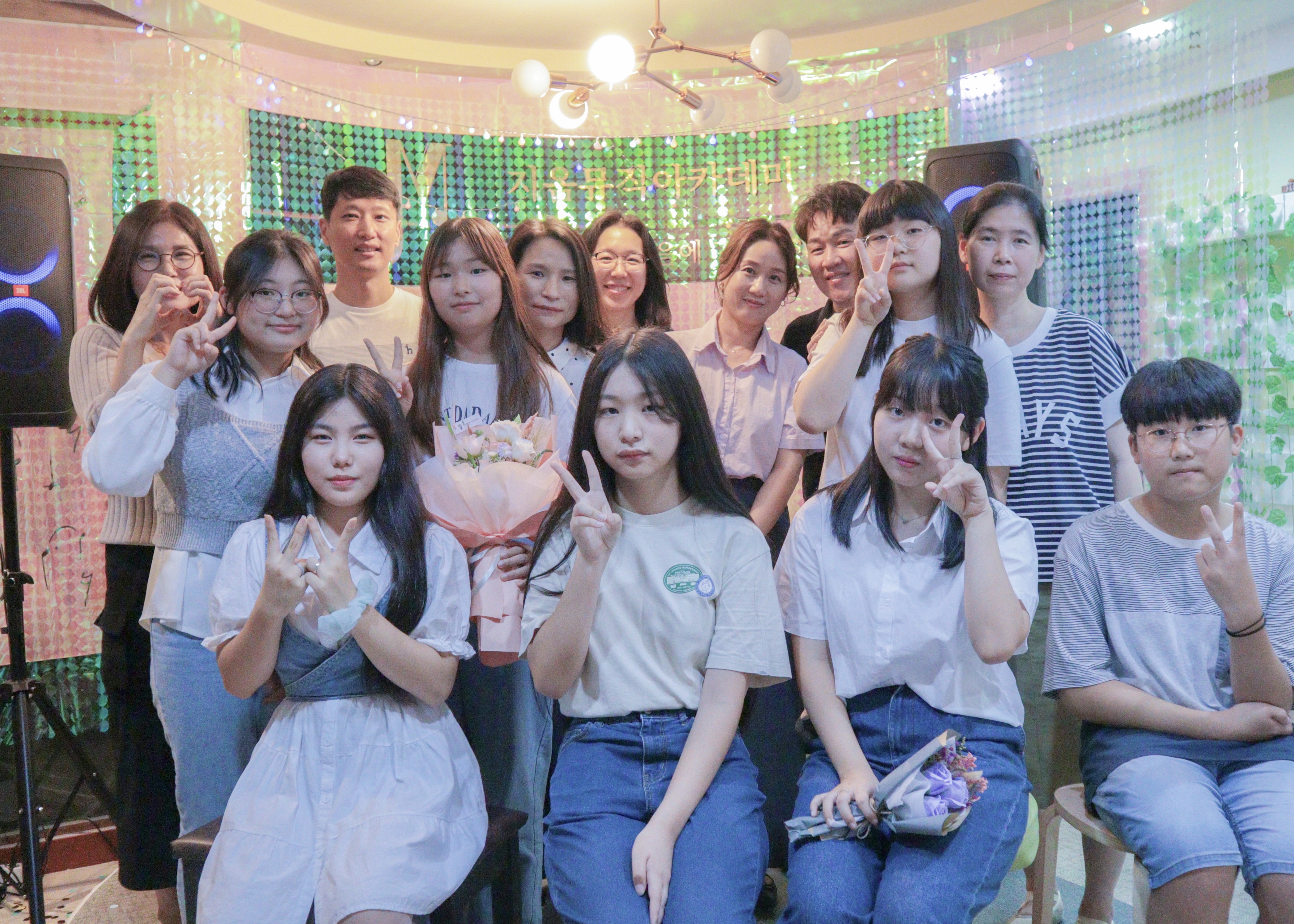 지음뮤직아카데미 실용음악학원