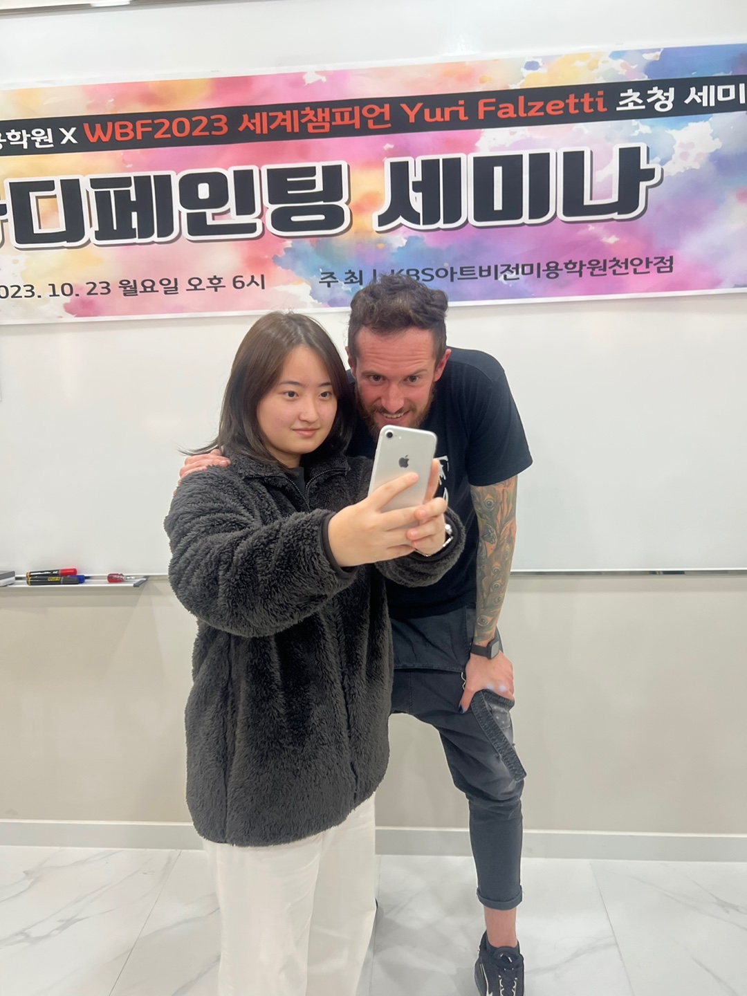 KBS아트비전미용학원 천안점