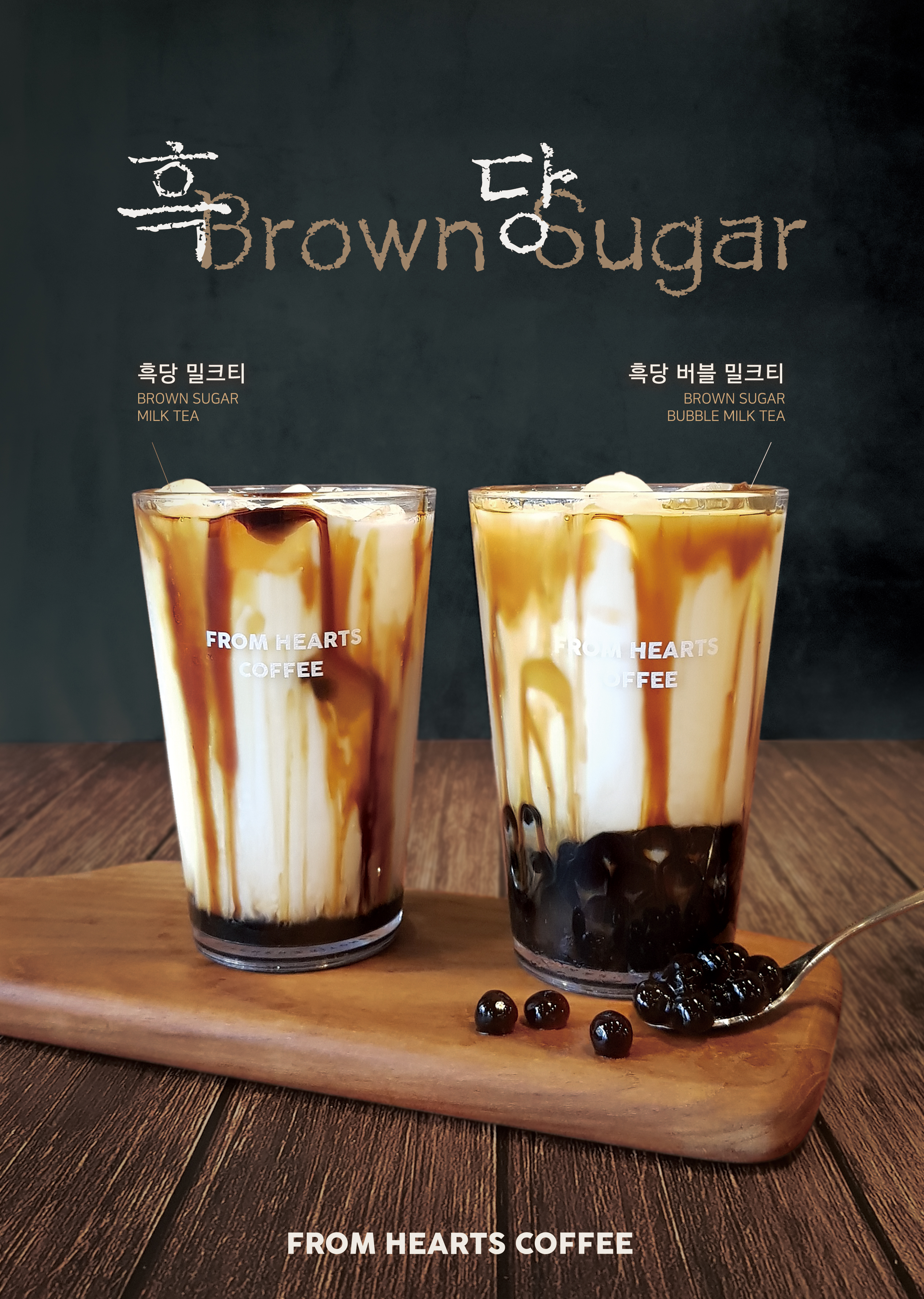 프롬하츠커피 성동구청점