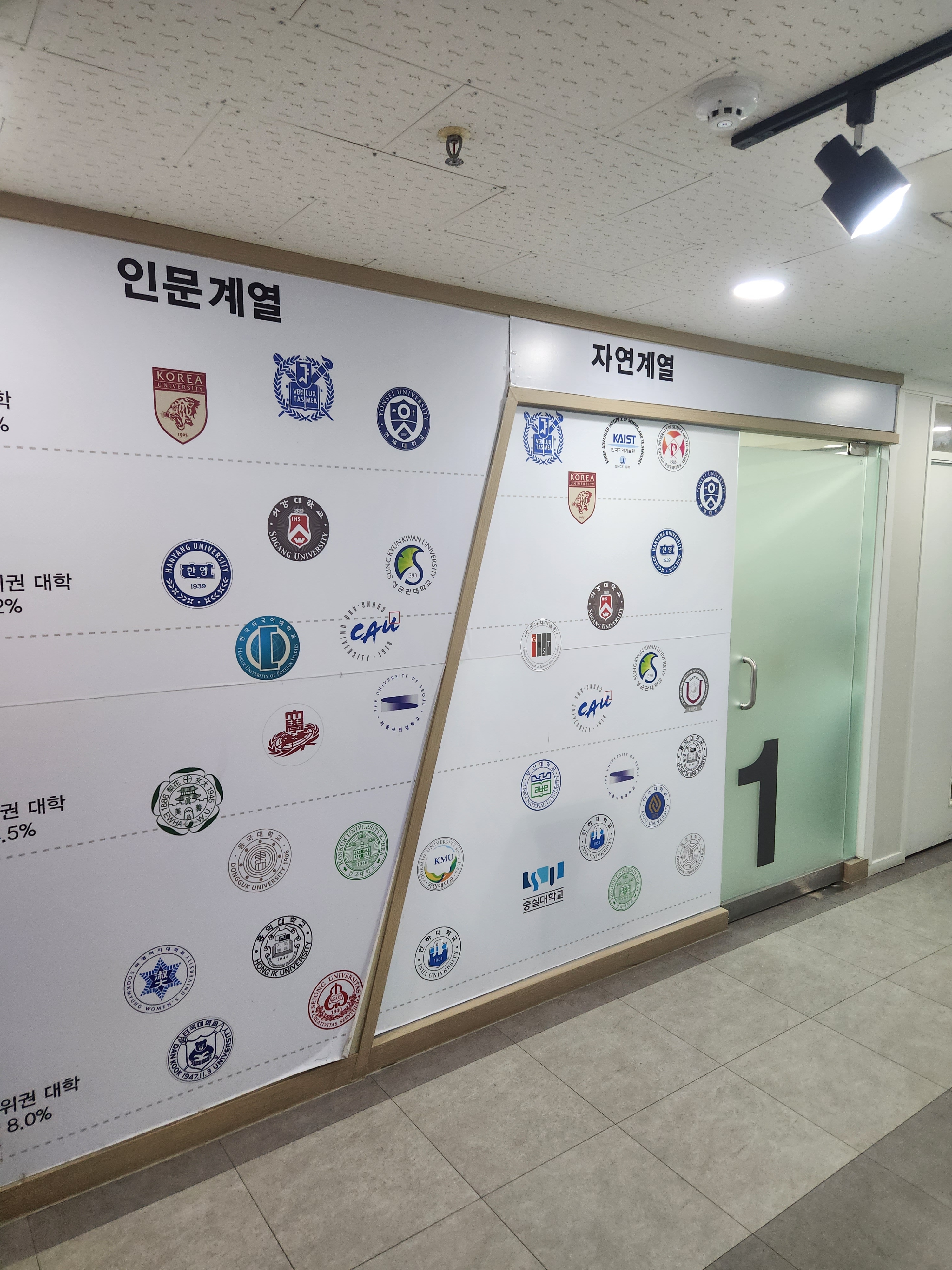 S&T공감학원
