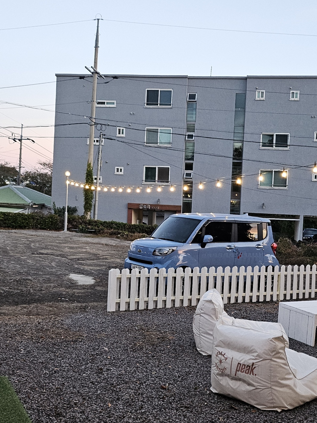 쩡이상회