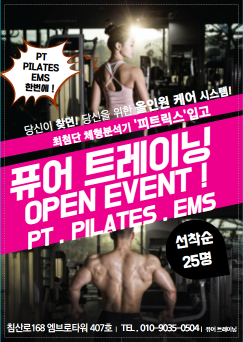 필라테스인 대표 이미지