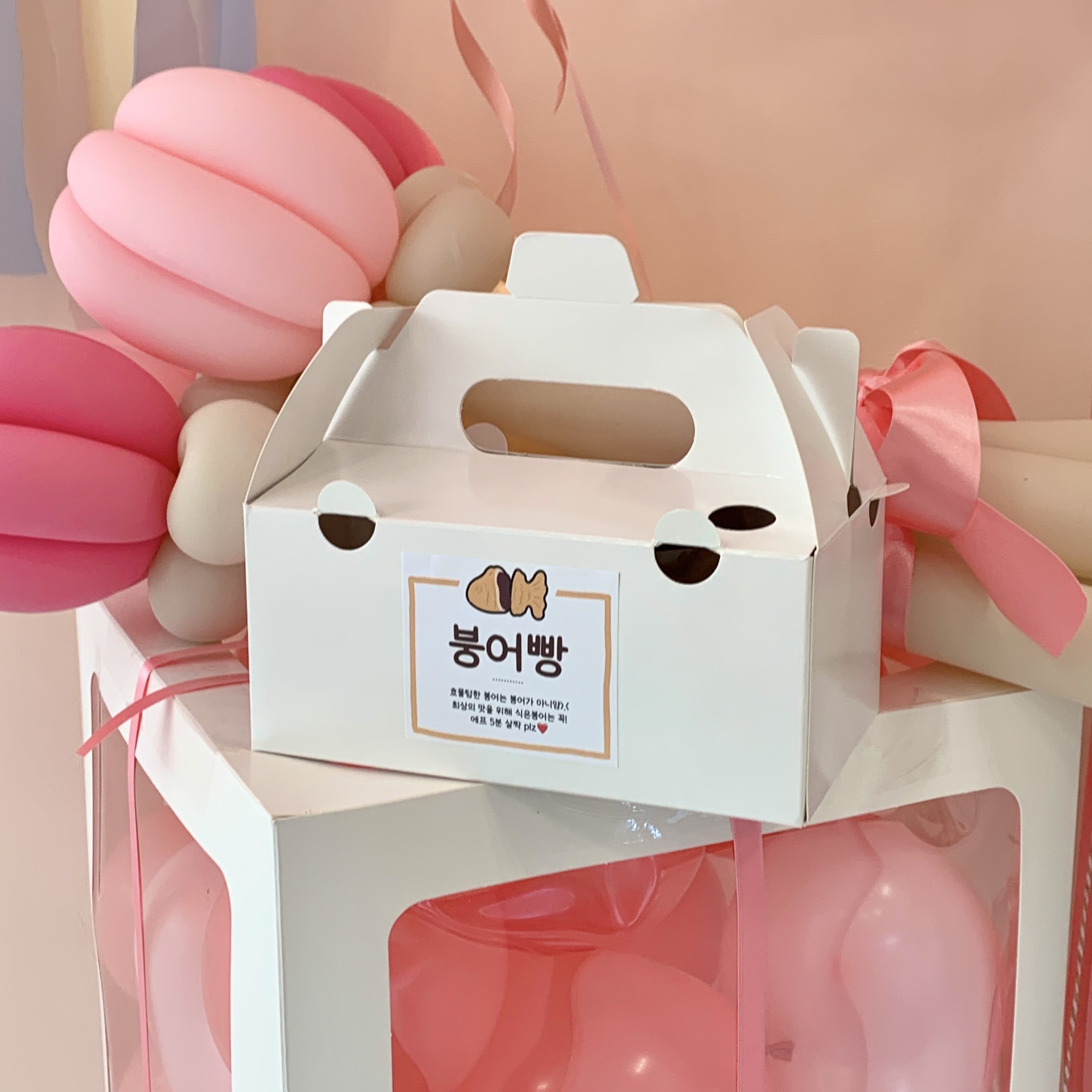 이거얌 울산대공원점