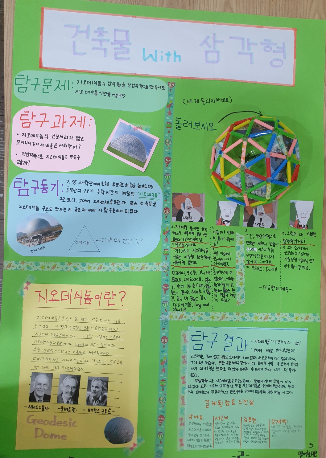 슈필원수학전문학원 사직캠퍼스