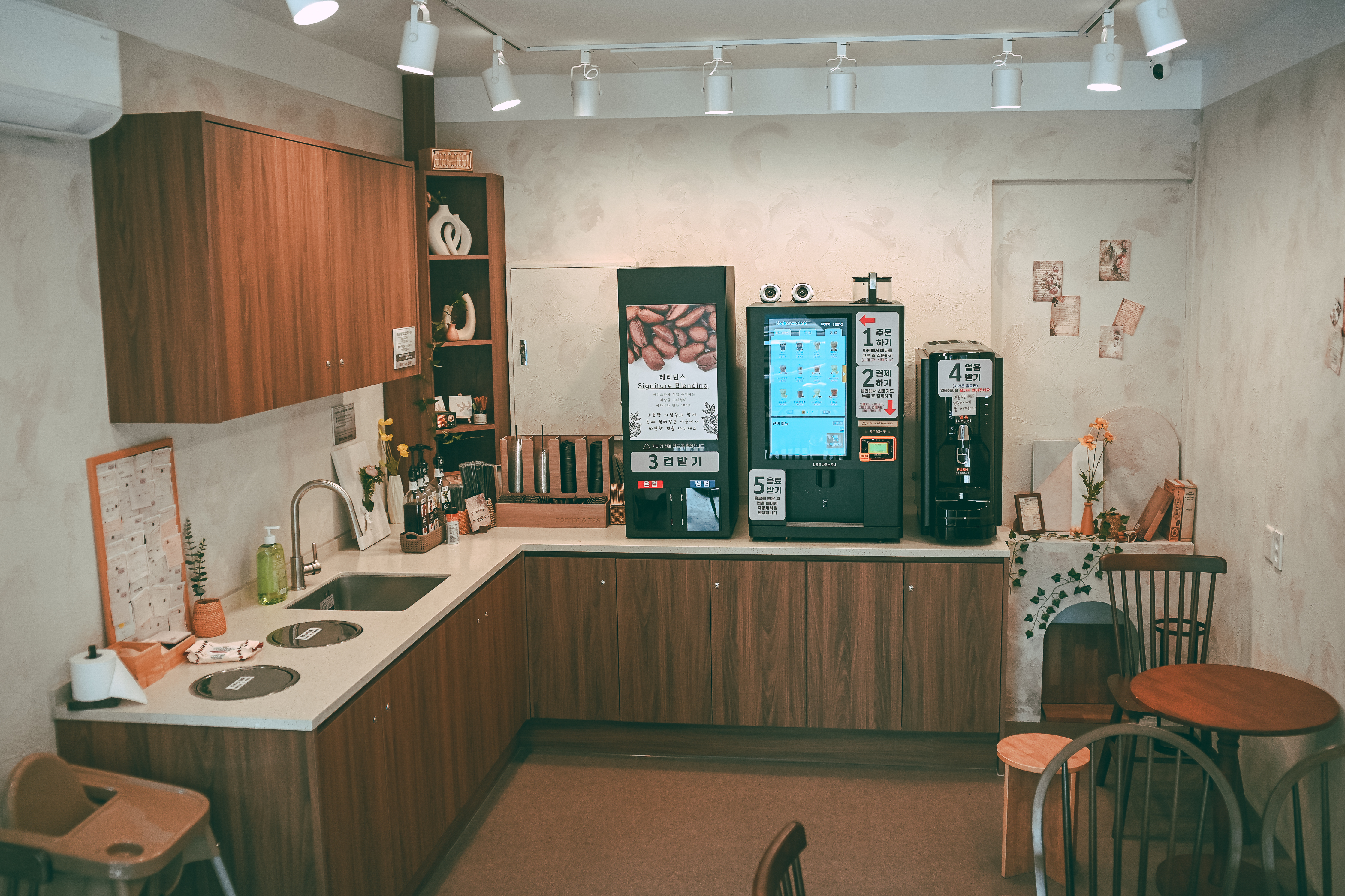 헤리턴스 Cafe 한마루점