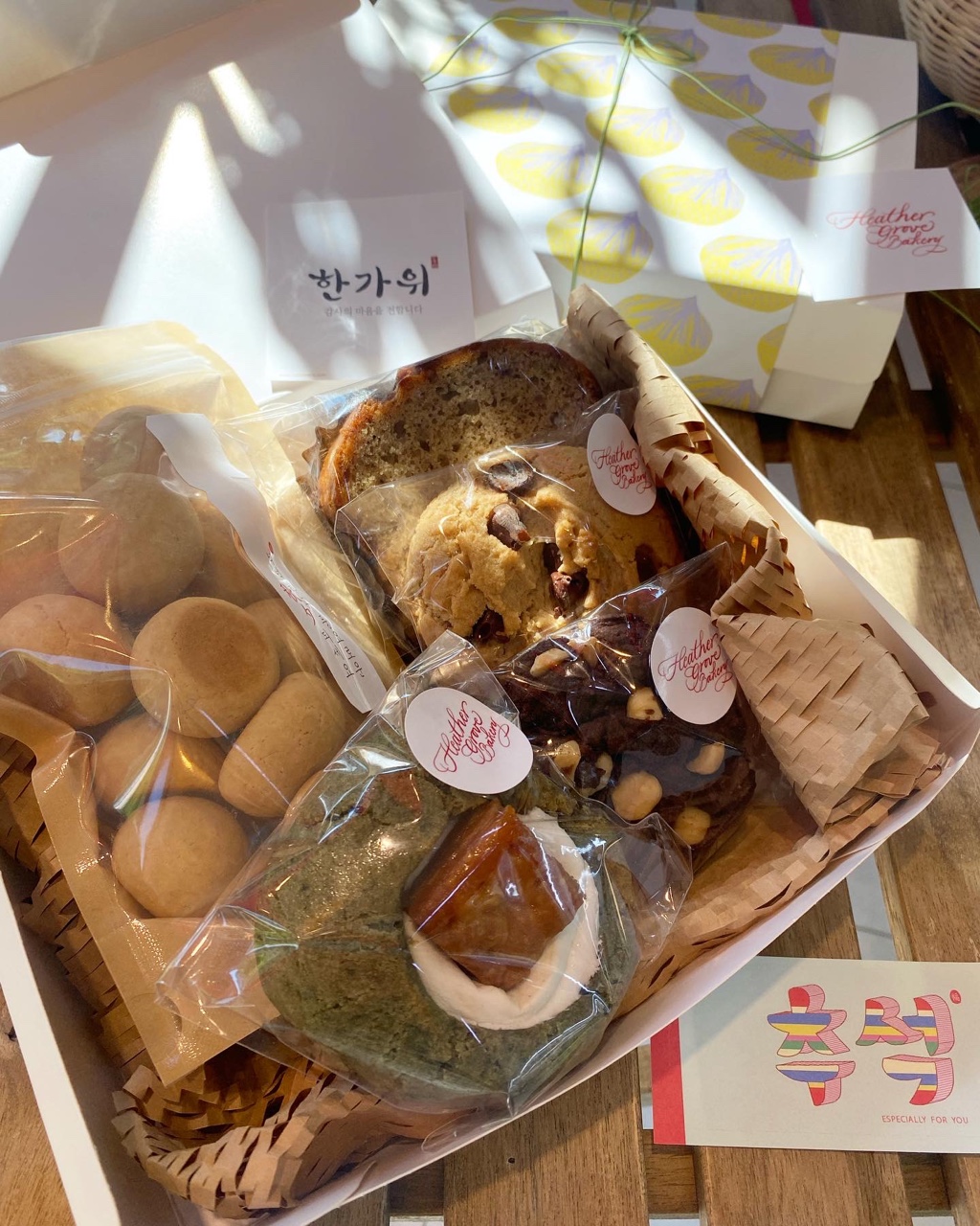 헤더그로브 베이커리