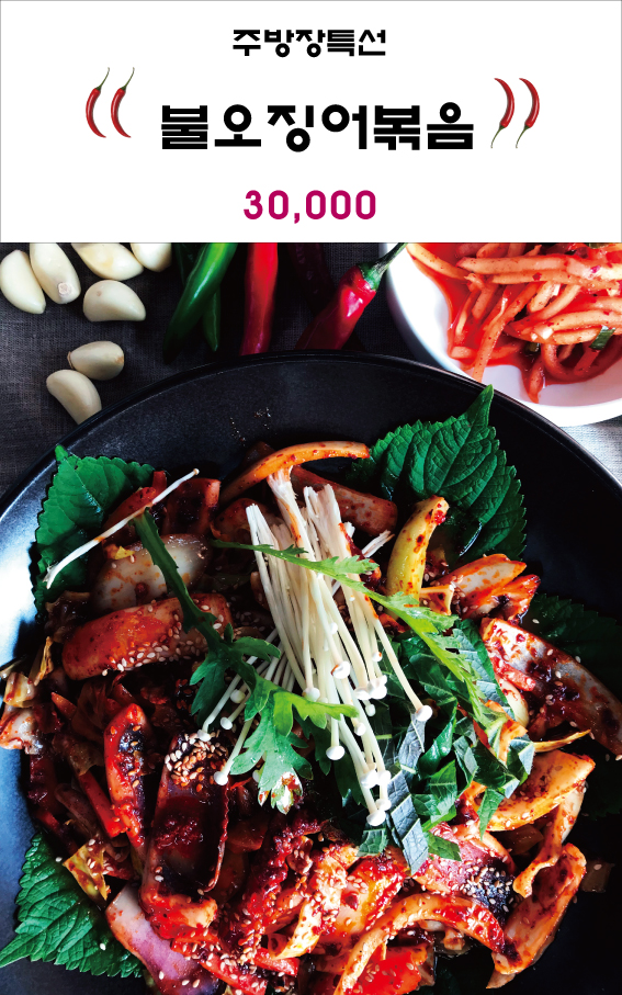 순대별곡