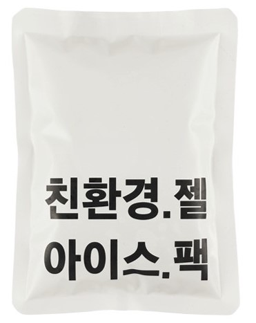 그린어스