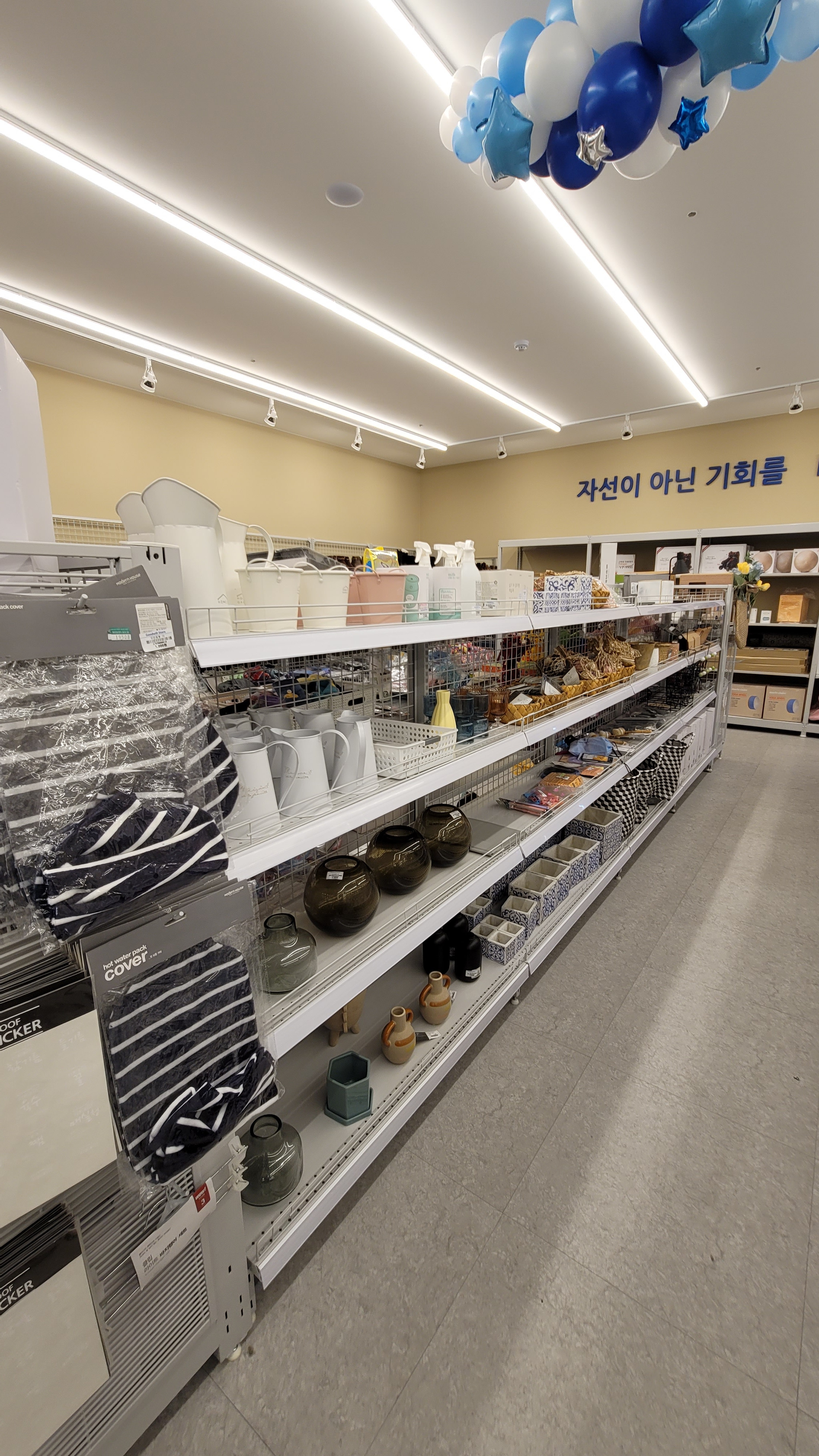 굿윌스토어 밀알반야월점