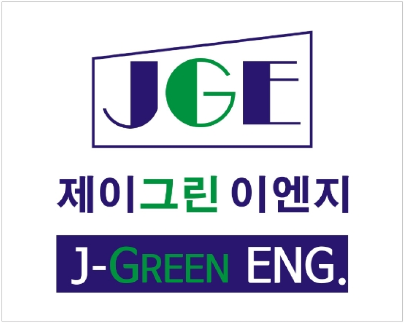 제이그린이엔지