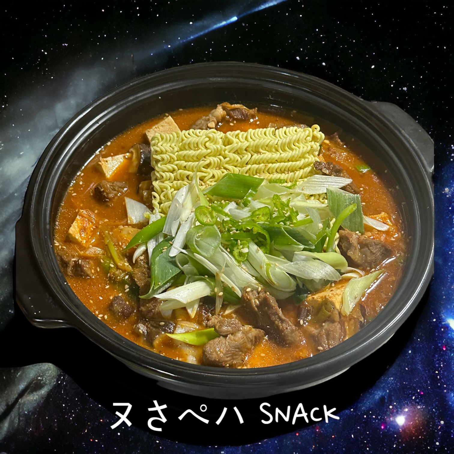 공삼이
