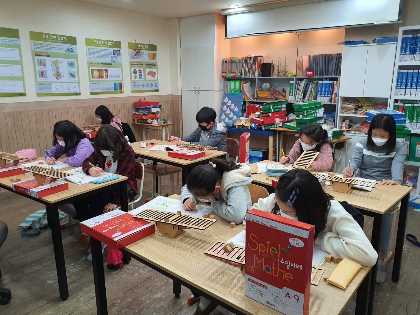 슈필원수학전문학원 사직캠퍼스