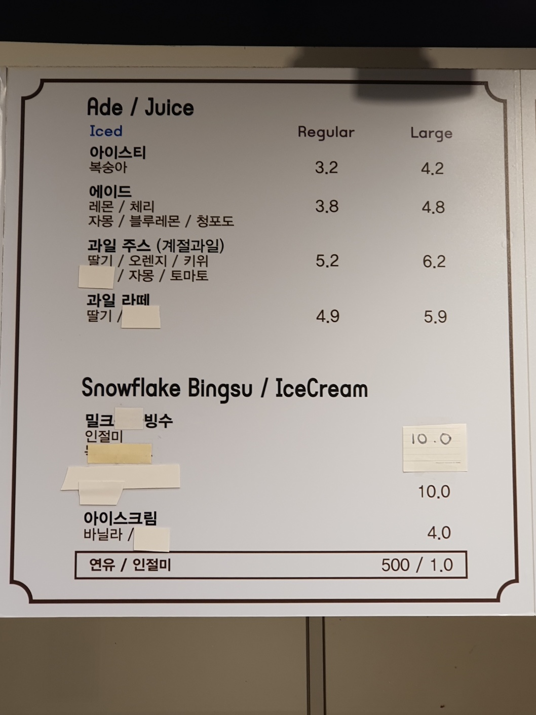 카페글렌 공덕점
