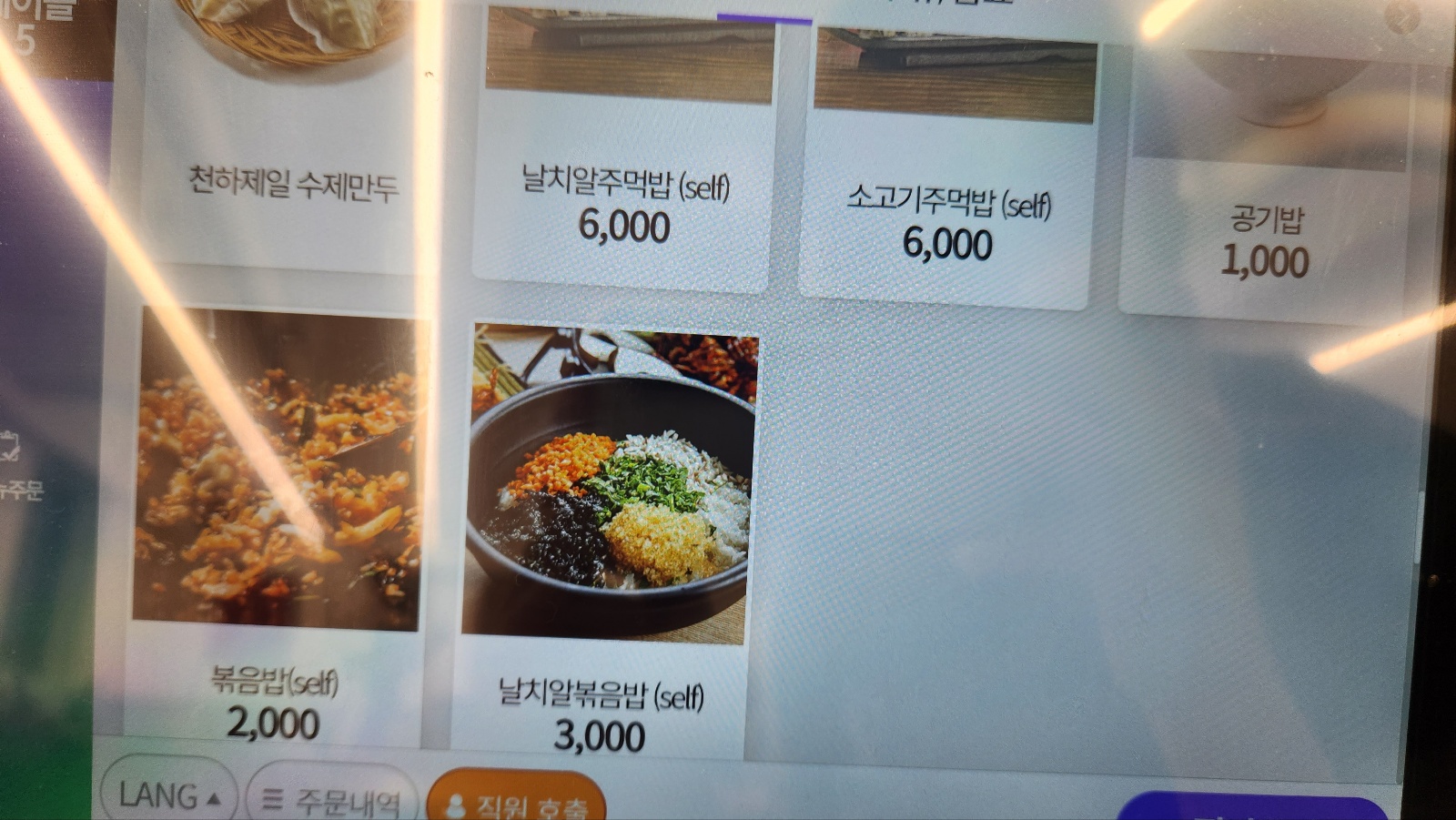 정성순대 기장정관점