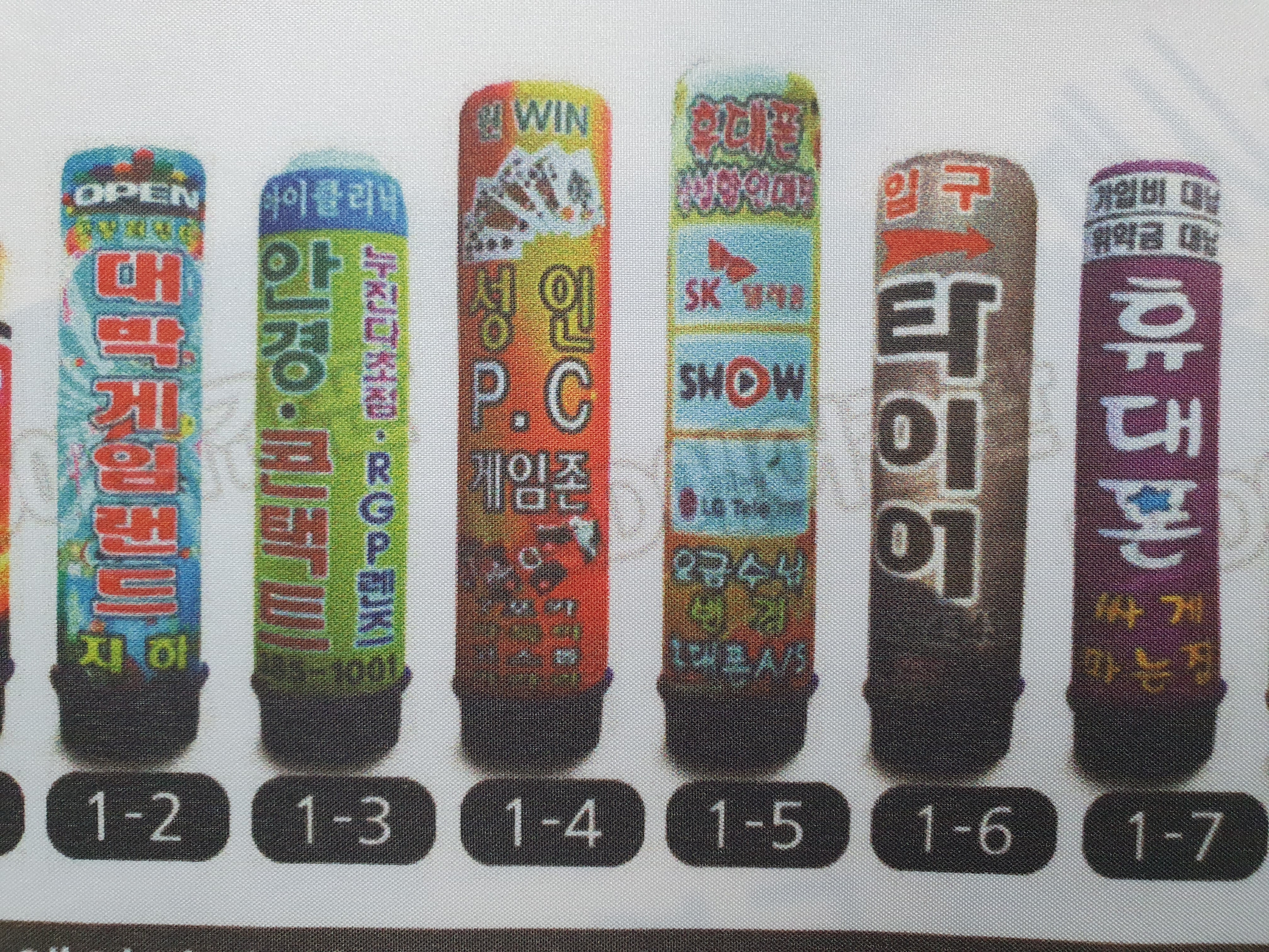 영성광고인쇄