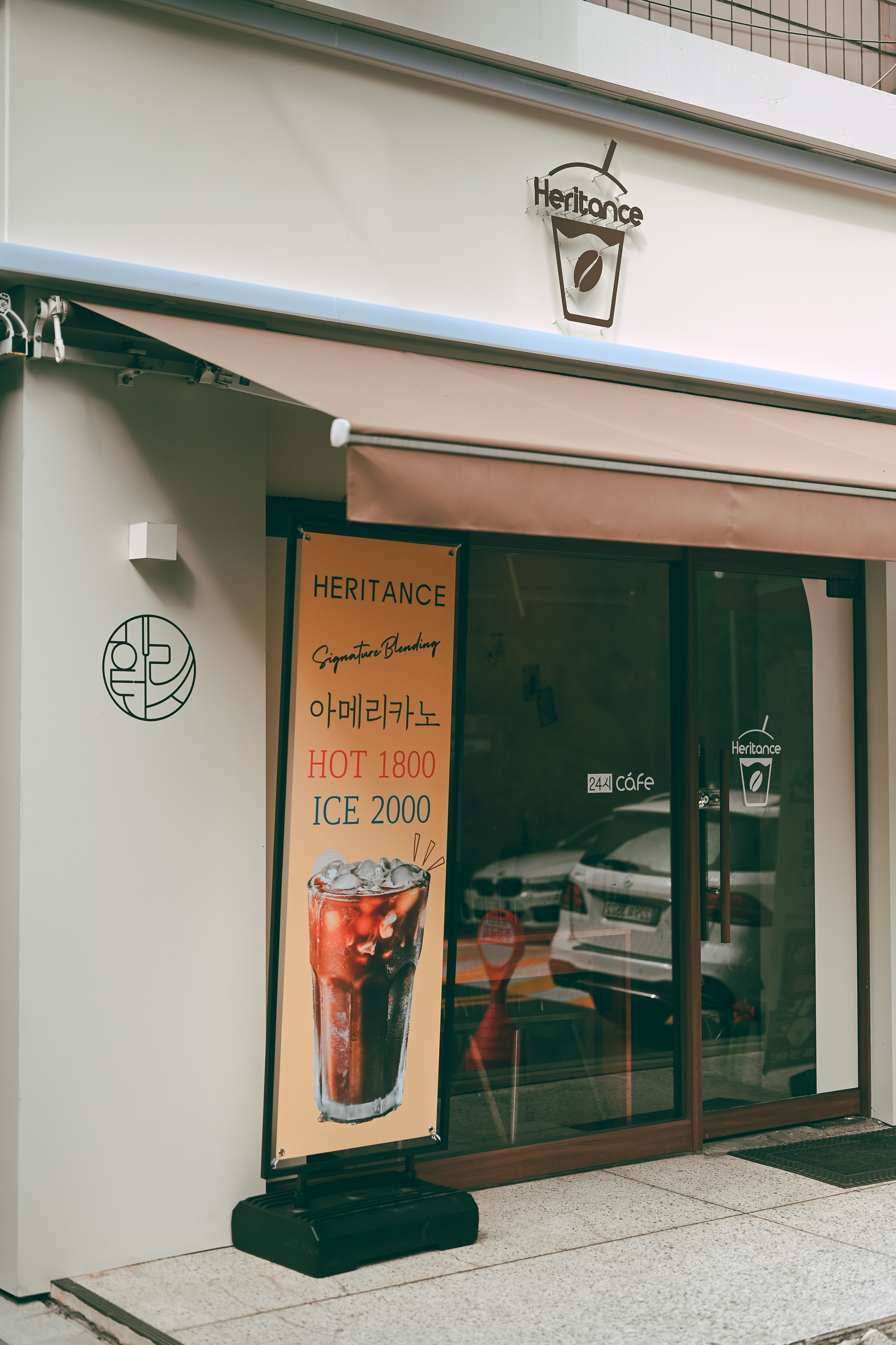 헤리턴스 Cafe 한마루점