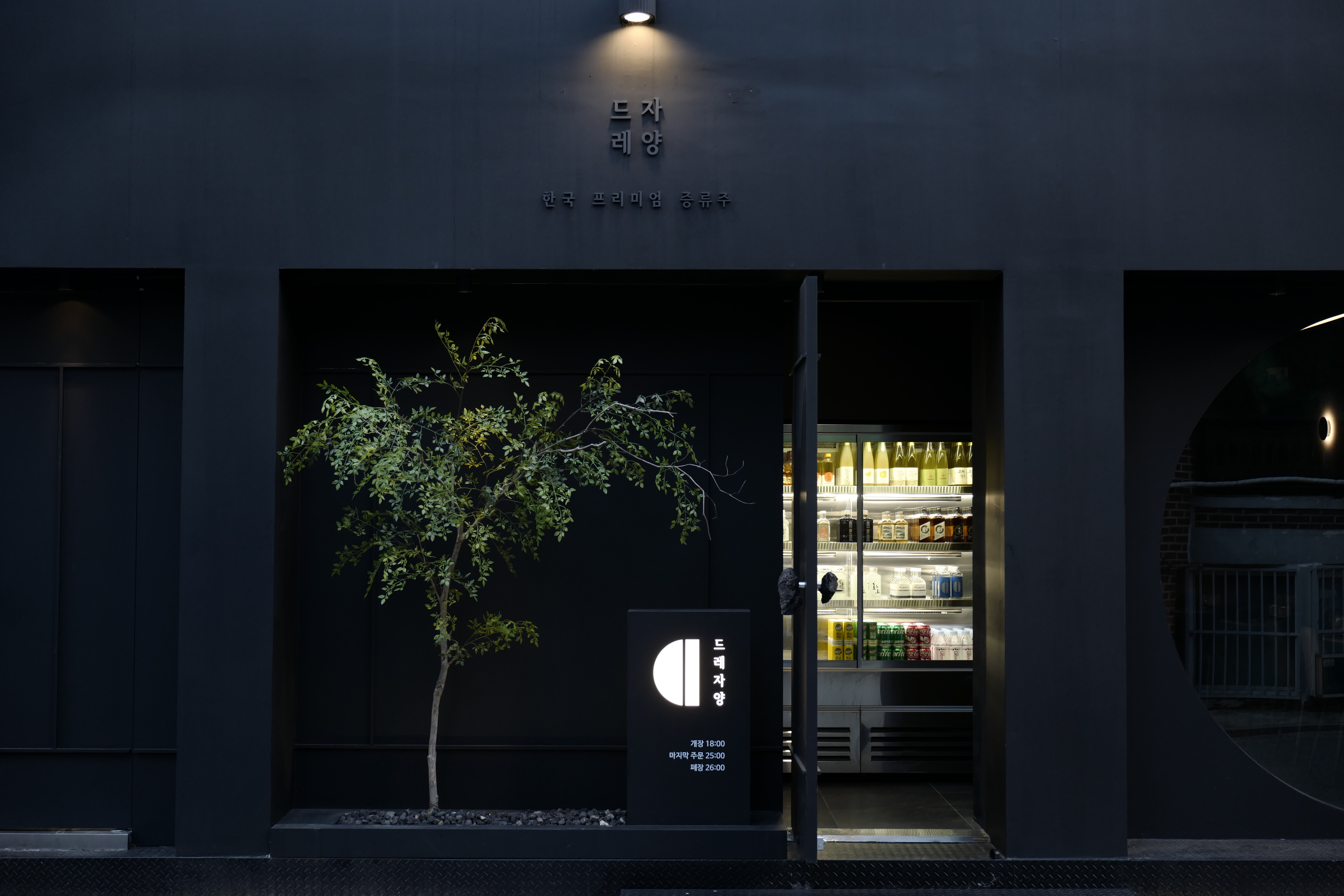 MAd.ma | 서울 광진구 동파육 추천 가까운 동파육맛집 소개합니다 드레자양