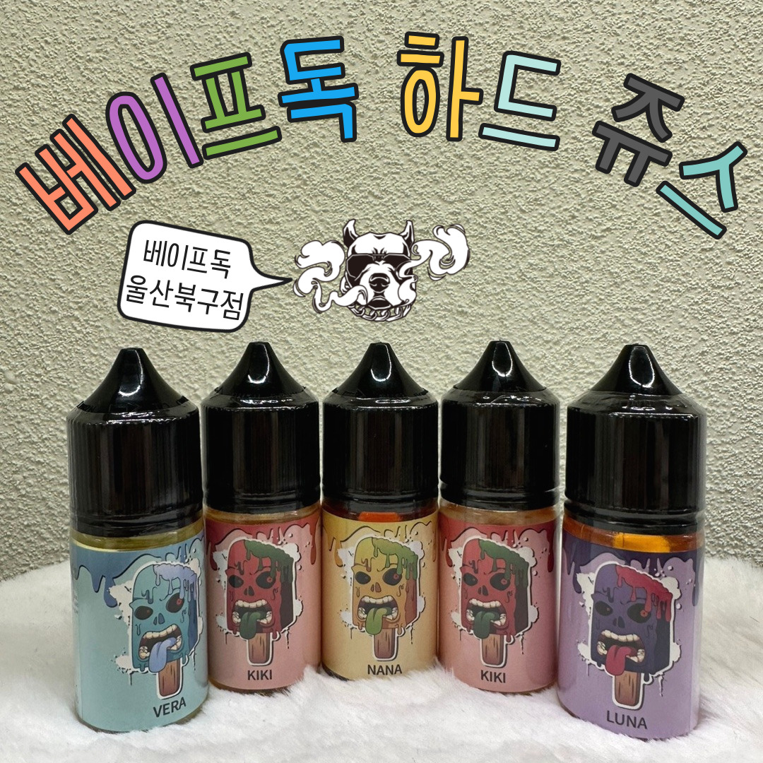 베이프독 울산북구점