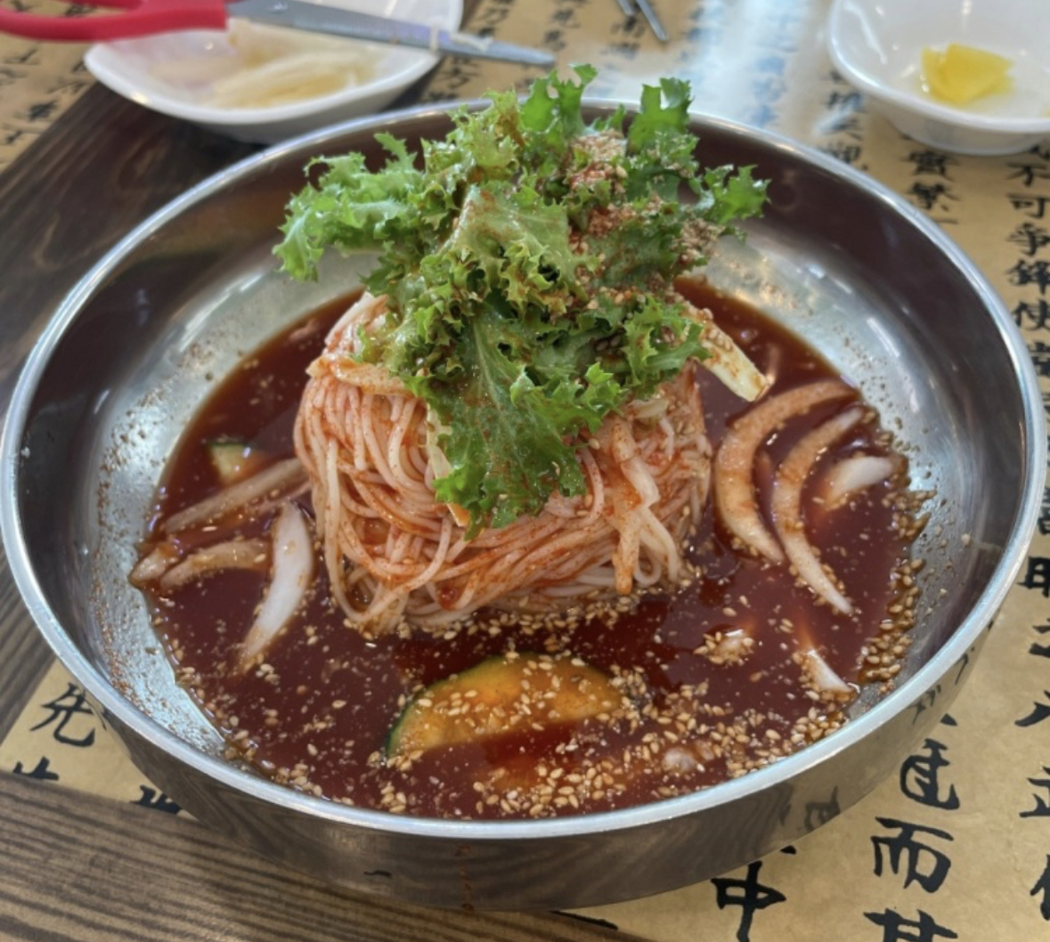 손영환비빔국수