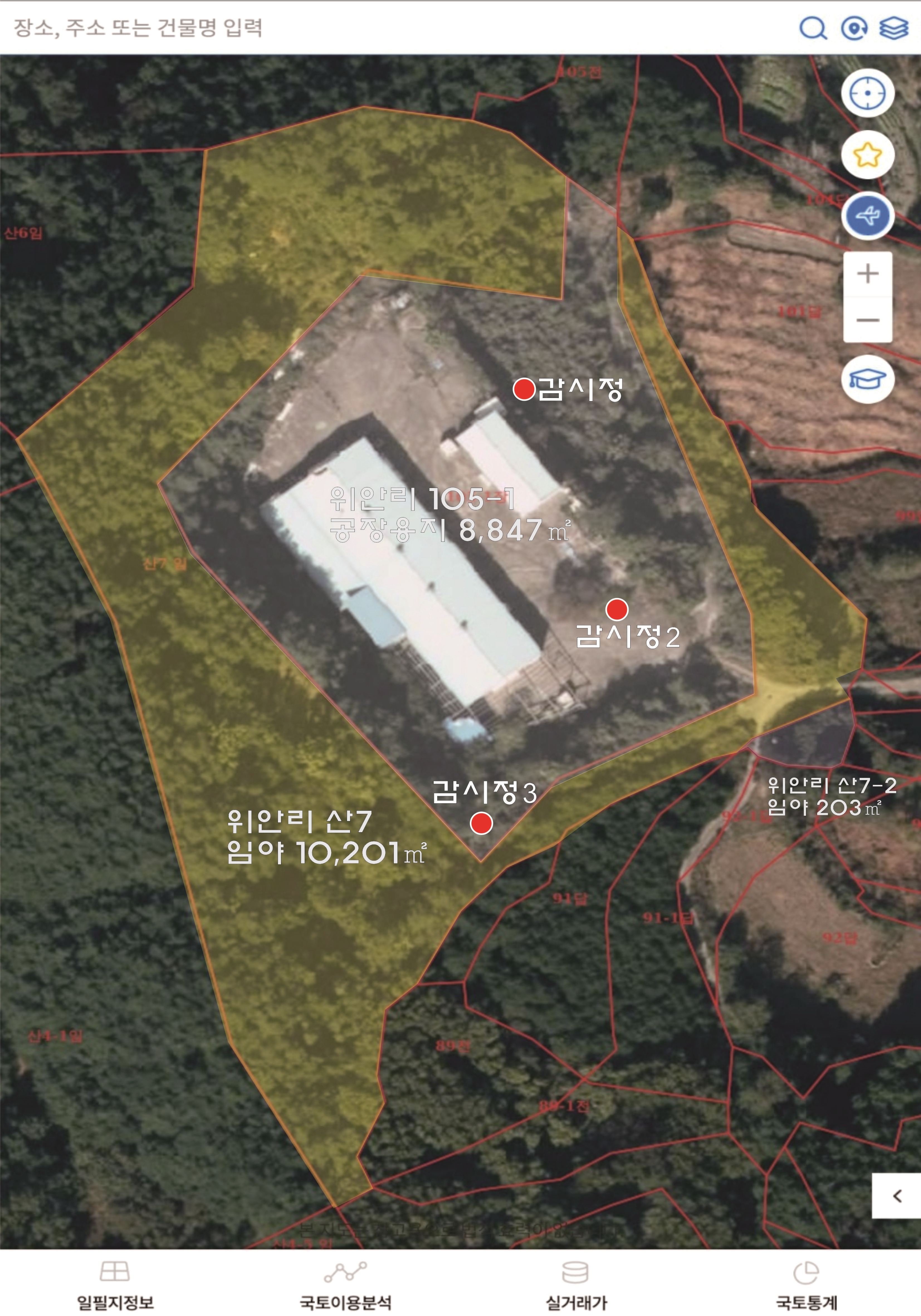 구례기픈물