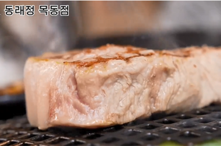 동래정 목동점
