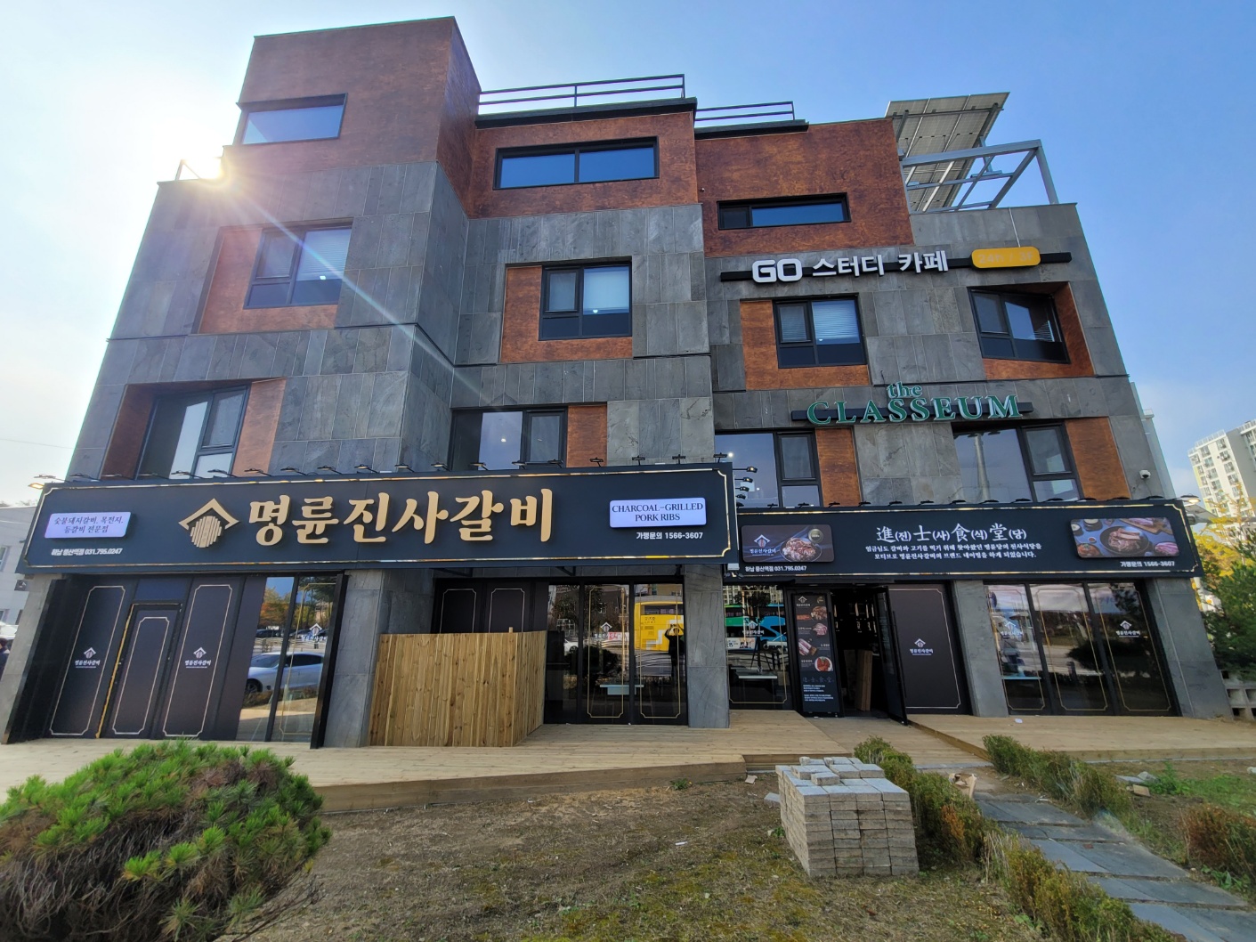 명륜진사갈비 하남풍산역점