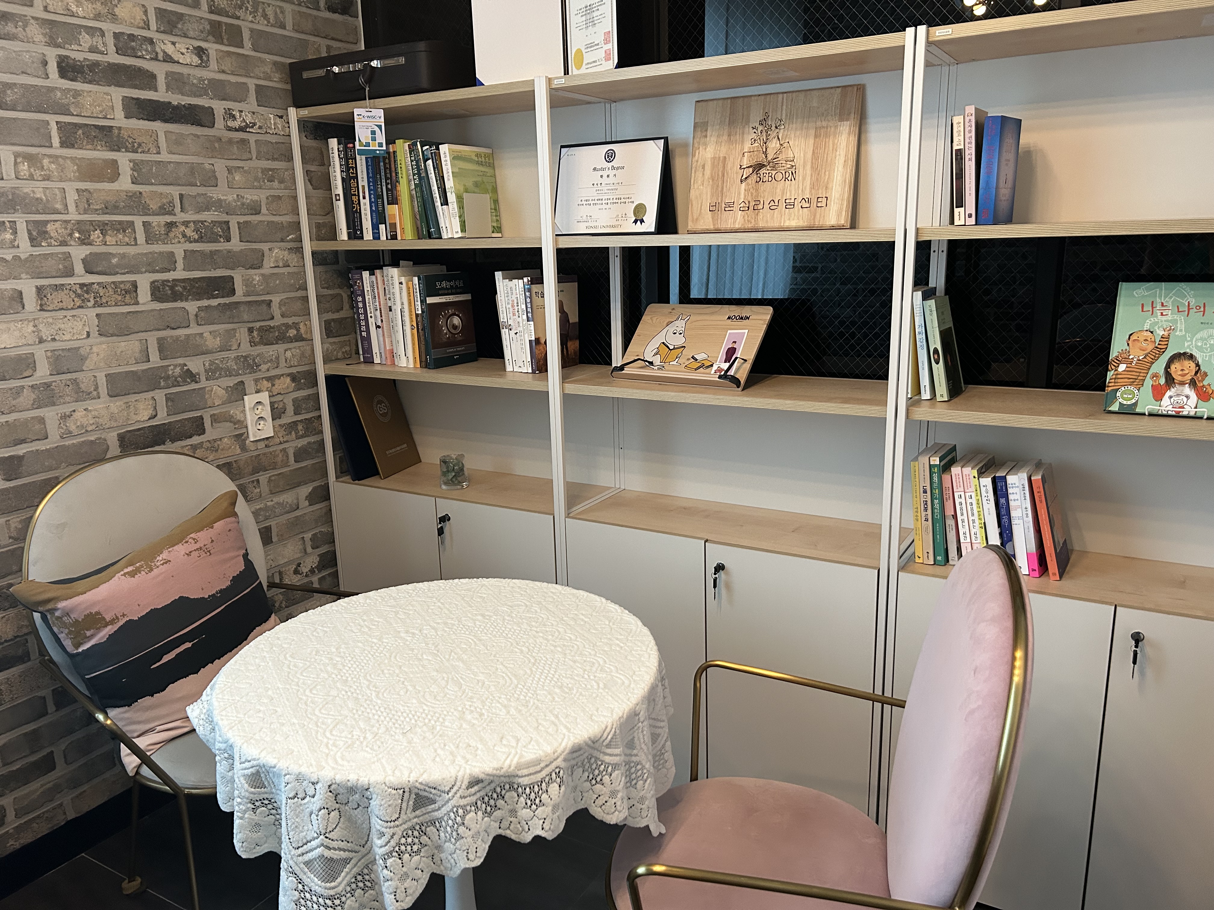 비본심리상담센터 대표 이미지