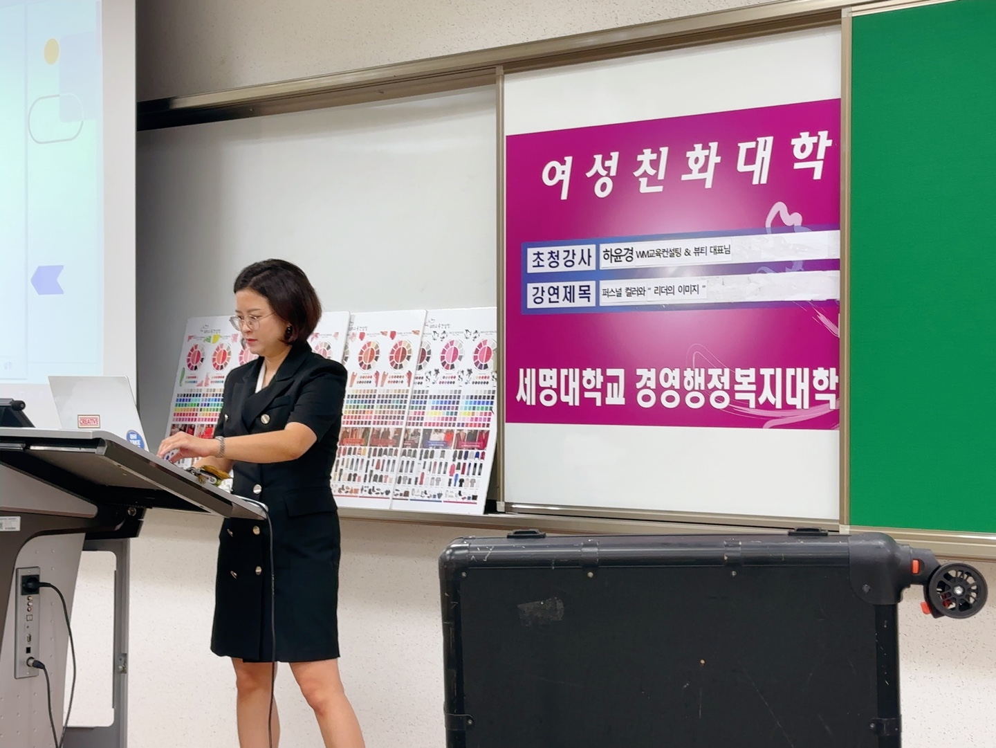 WM교육컨설팅