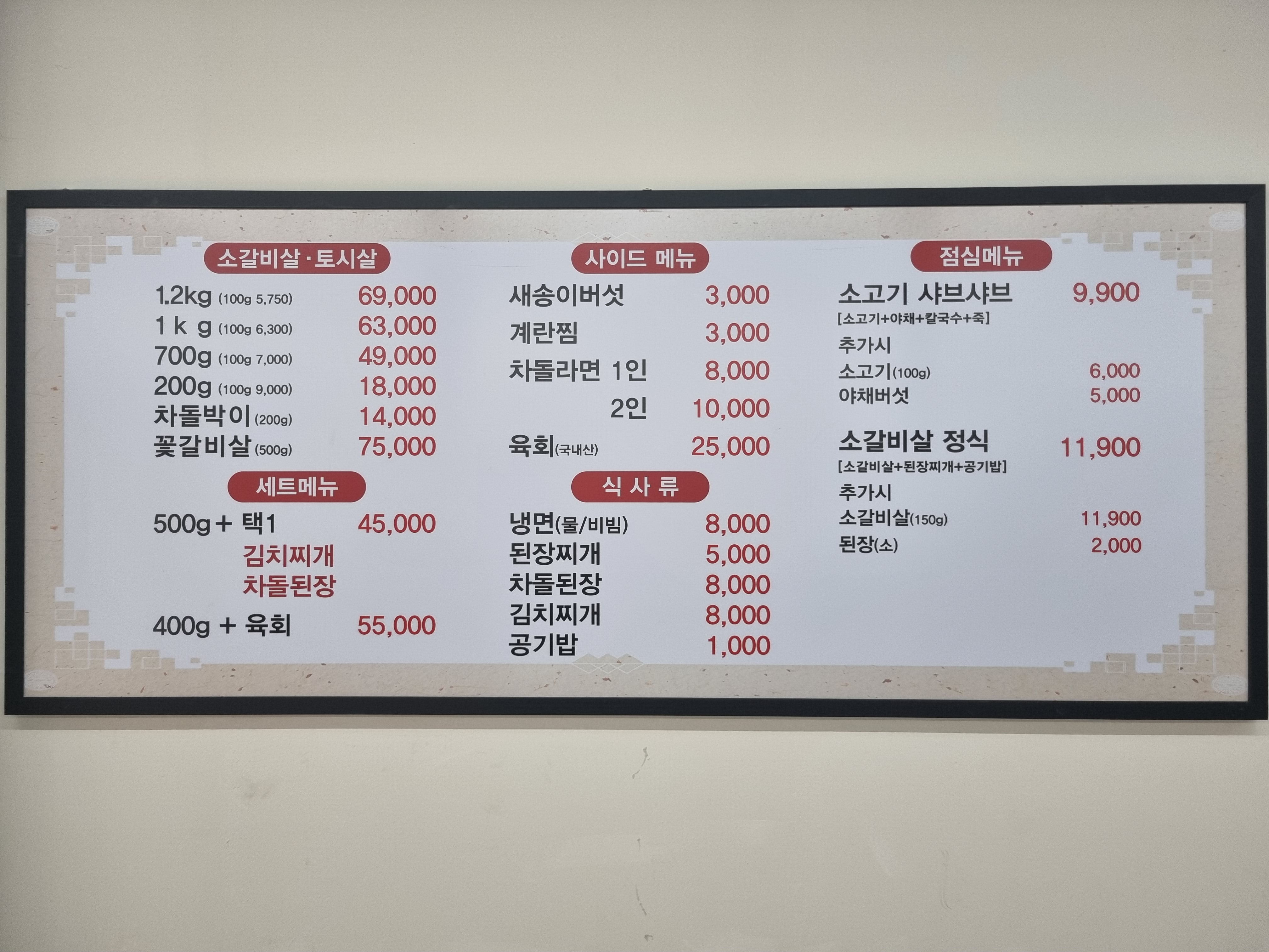 구이정