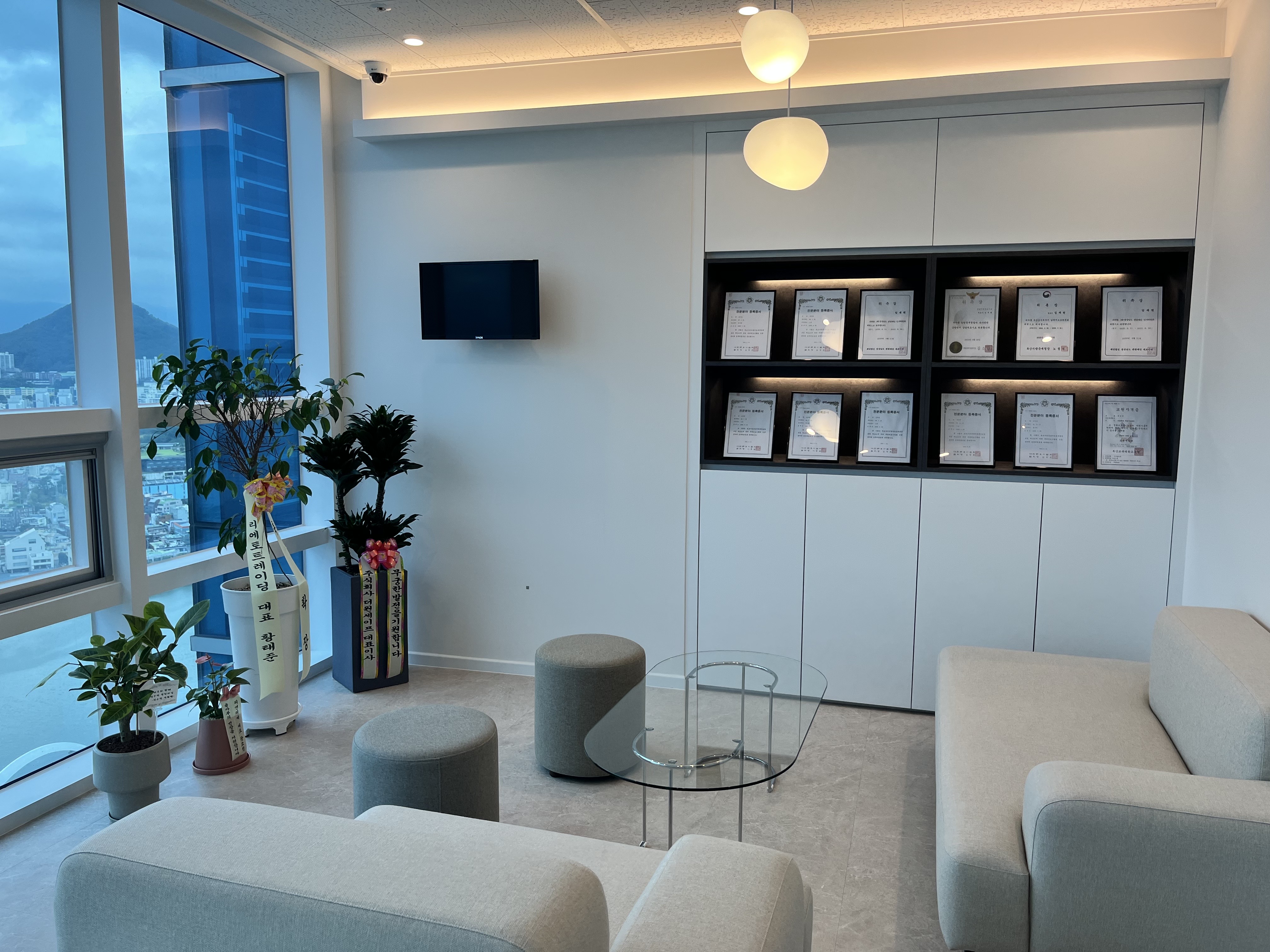 법무법인 율마루 부산 해운대 센텀시티점