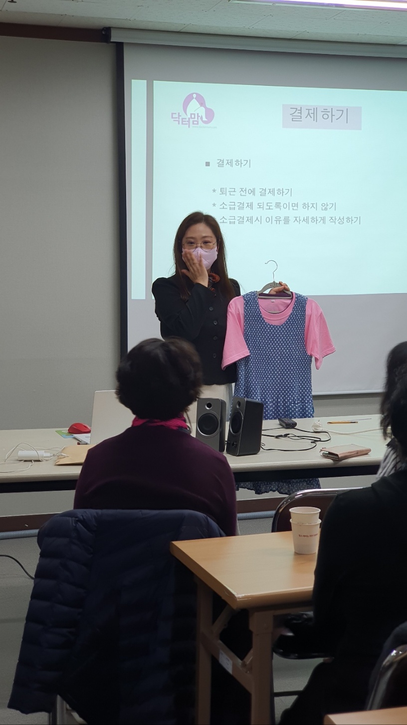 닥터맘 용인수지점