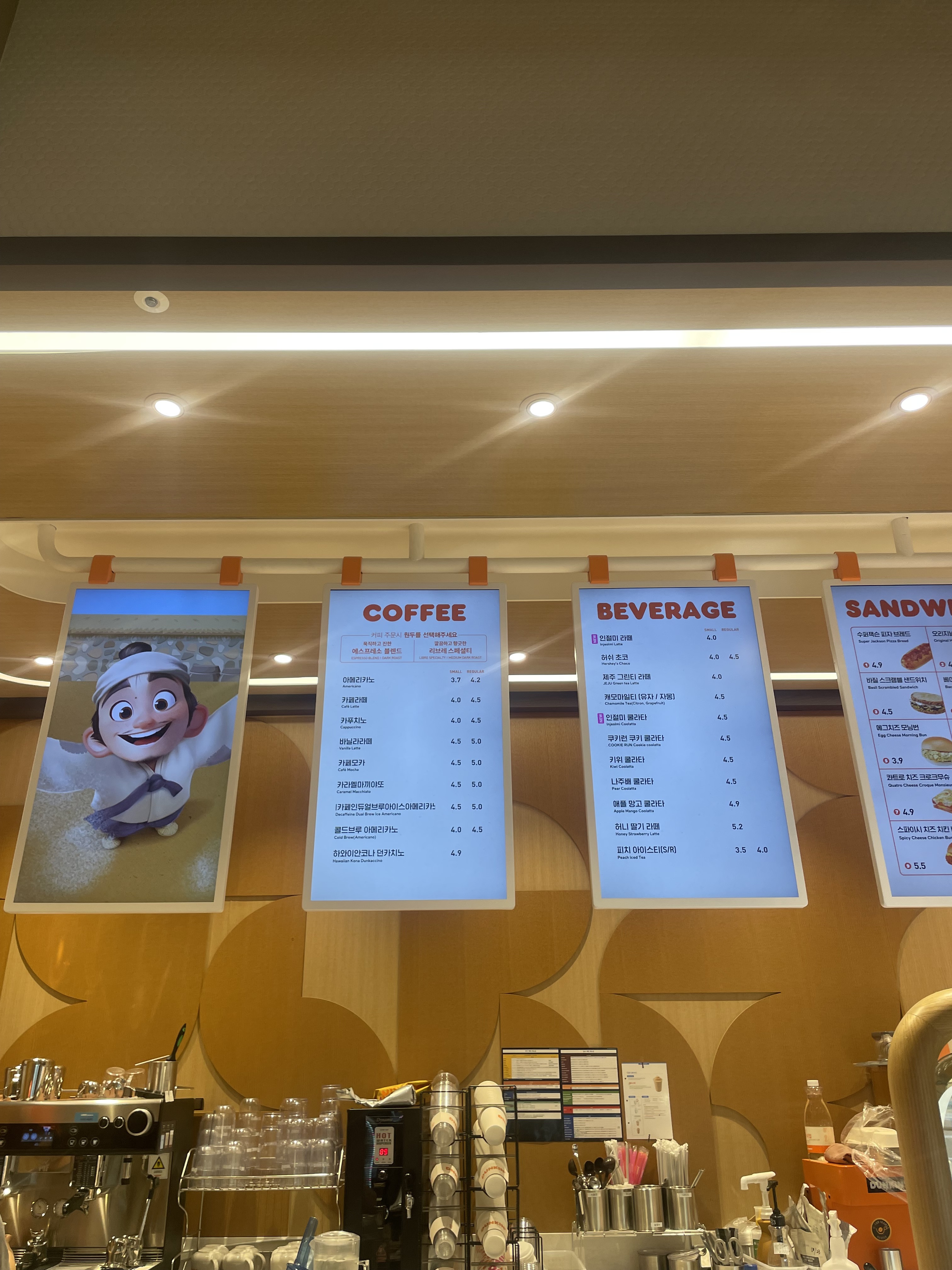 던킨 천안터미널점