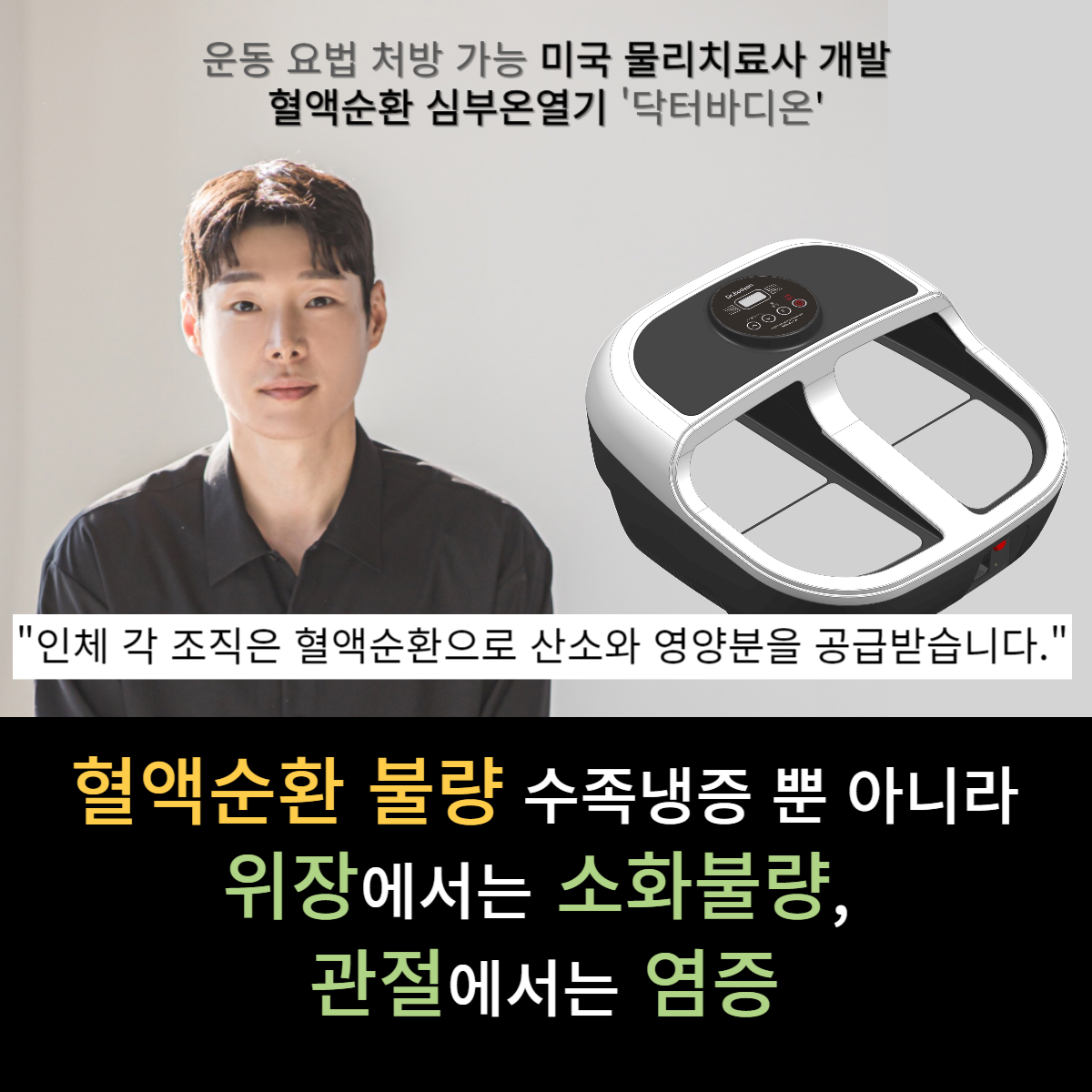 미가의료기 미카페