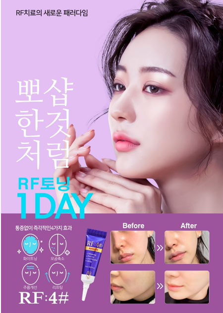 정에스테틱 대표 이미지