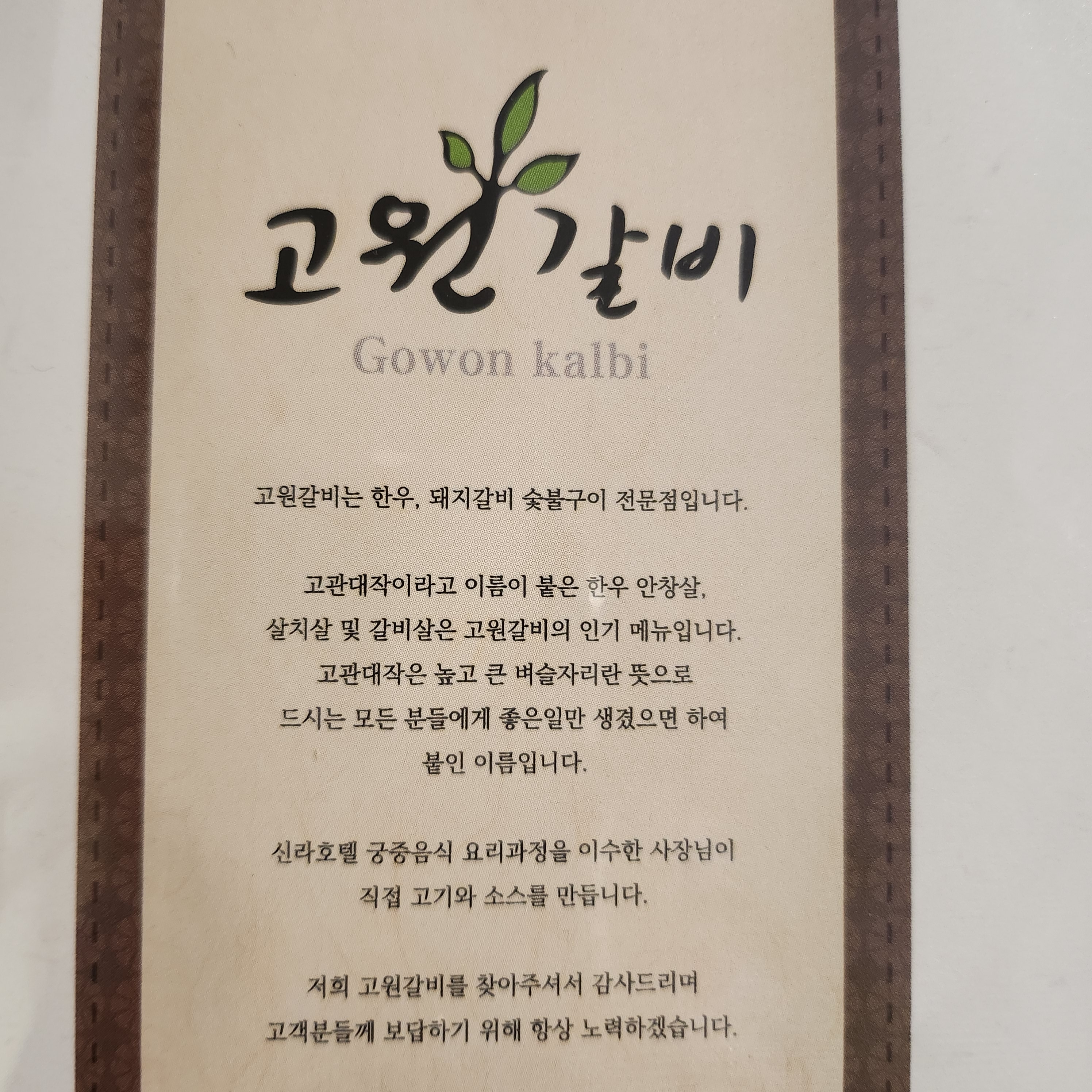 요약 정보 이미지
