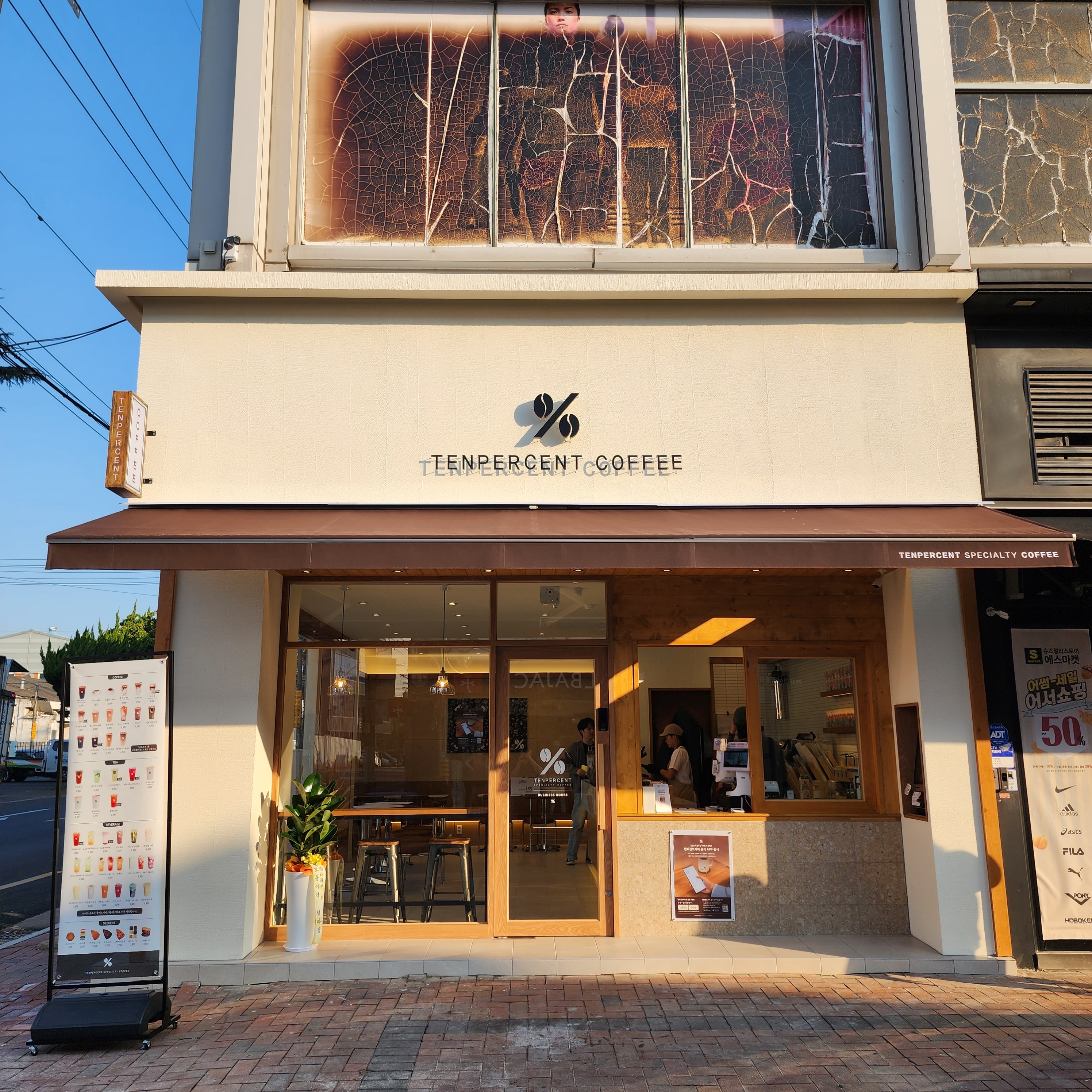 텐퍼센트커피 대구퀸스로드점