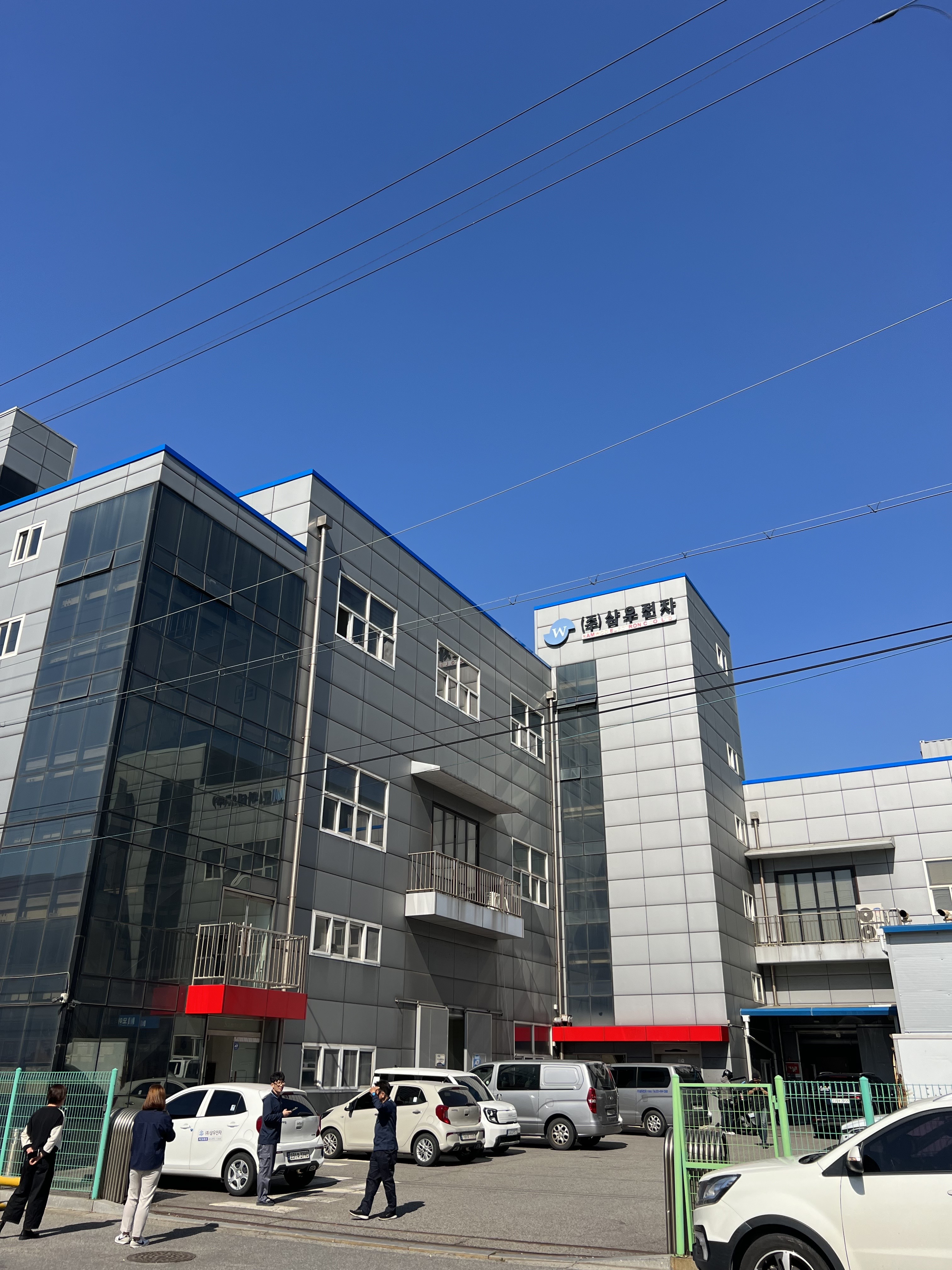 삼우전자