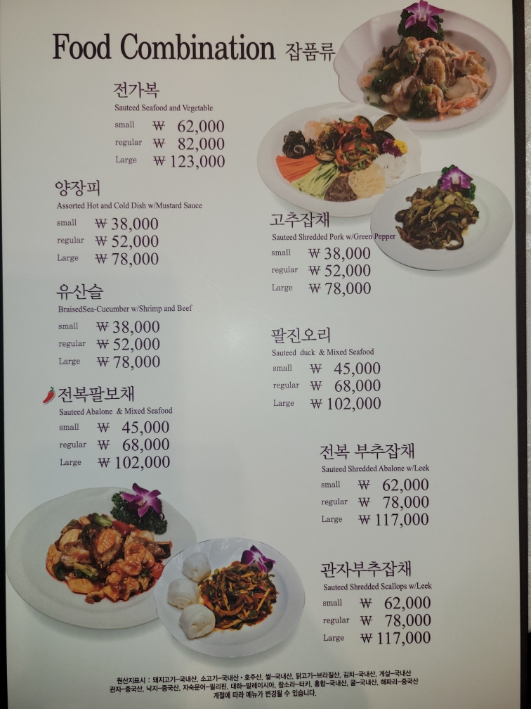 하이보 위례점