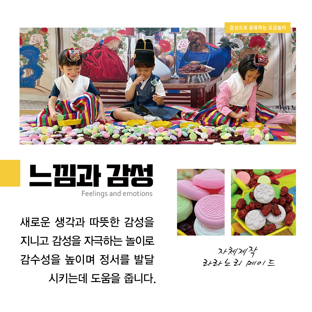 바른에듀
