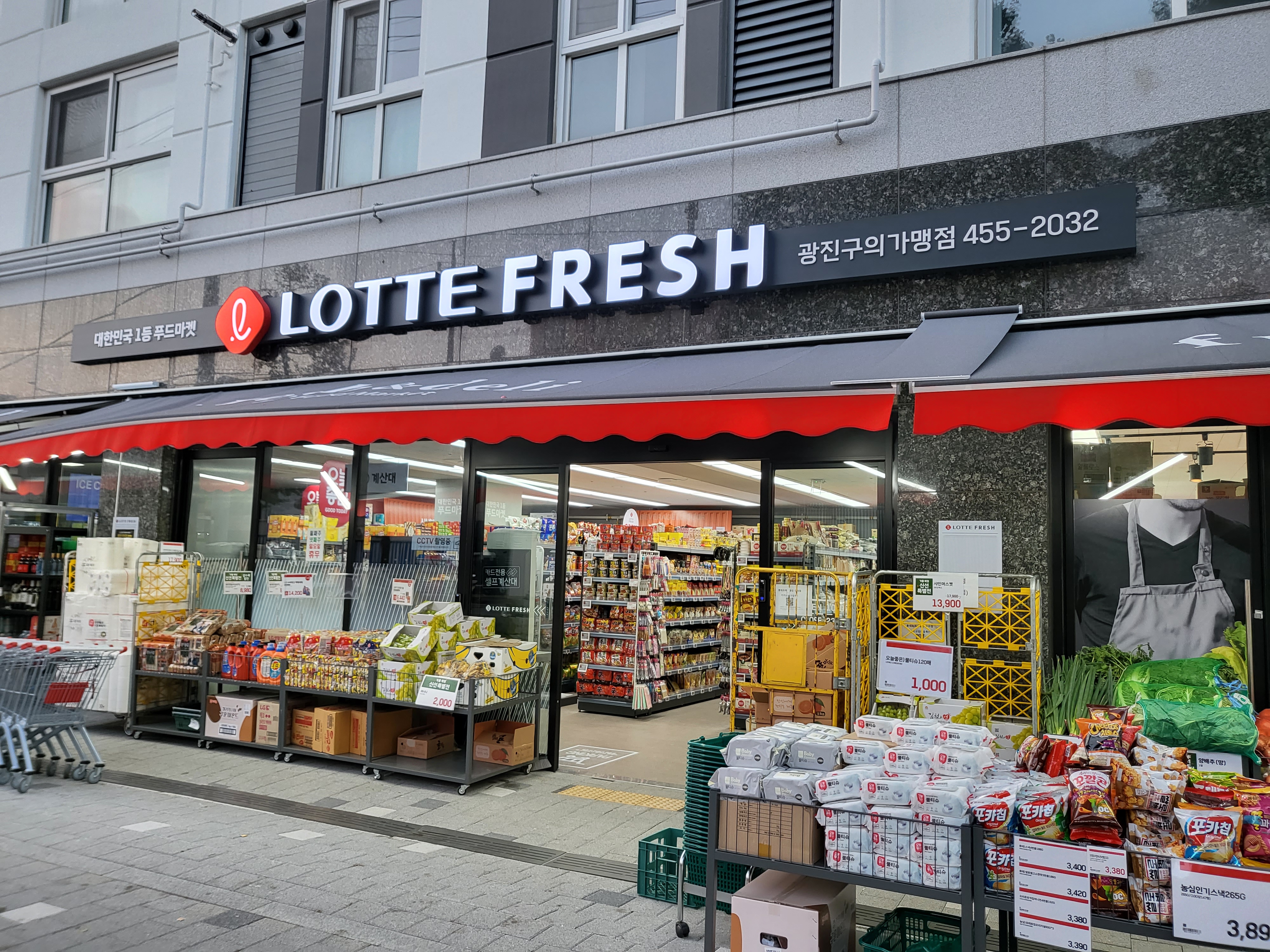 롯데프레쉬