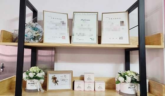 아름다운샵 photo 7