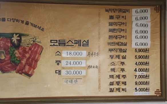돈뽈