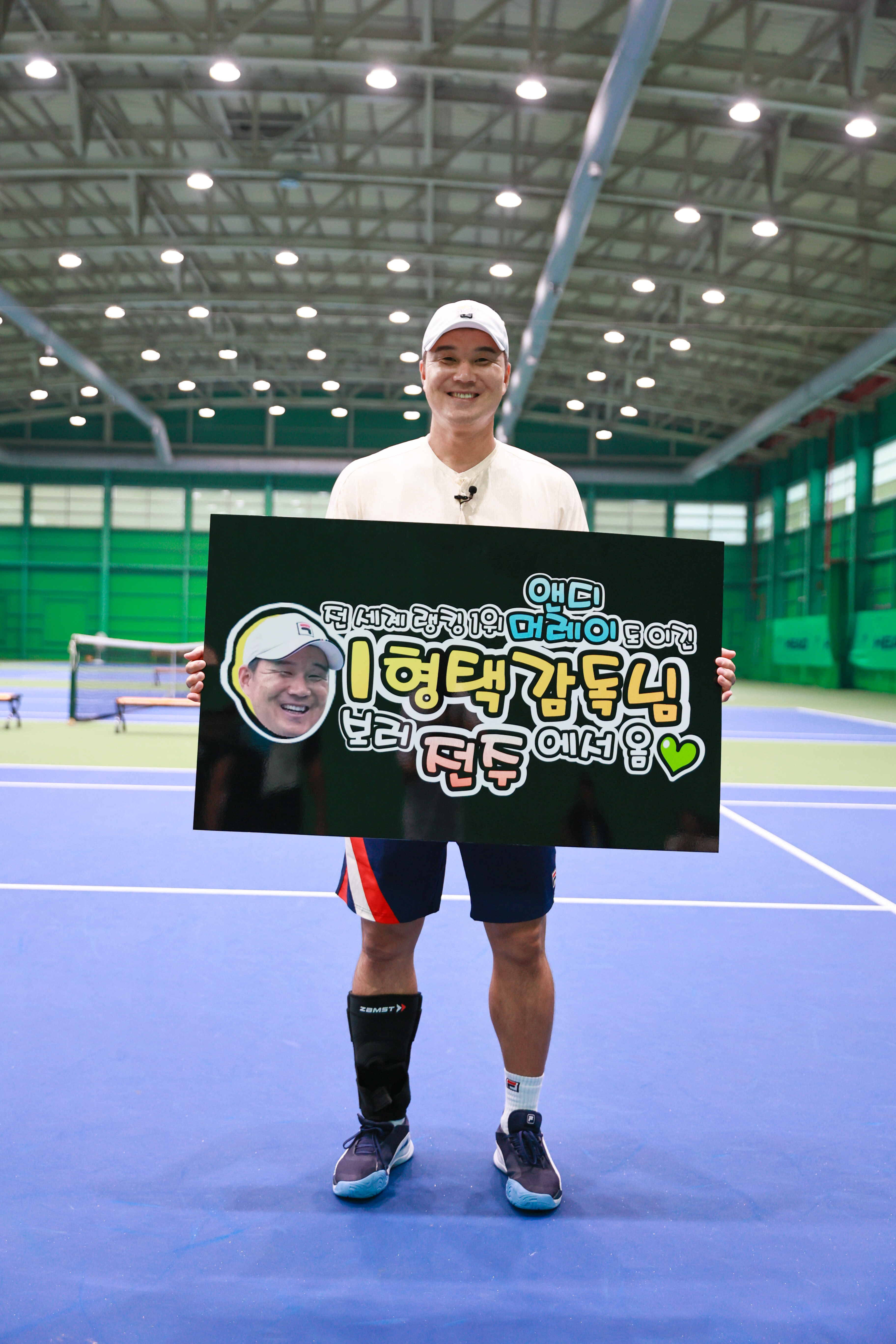 연두테니스아카데미 혁신도시점